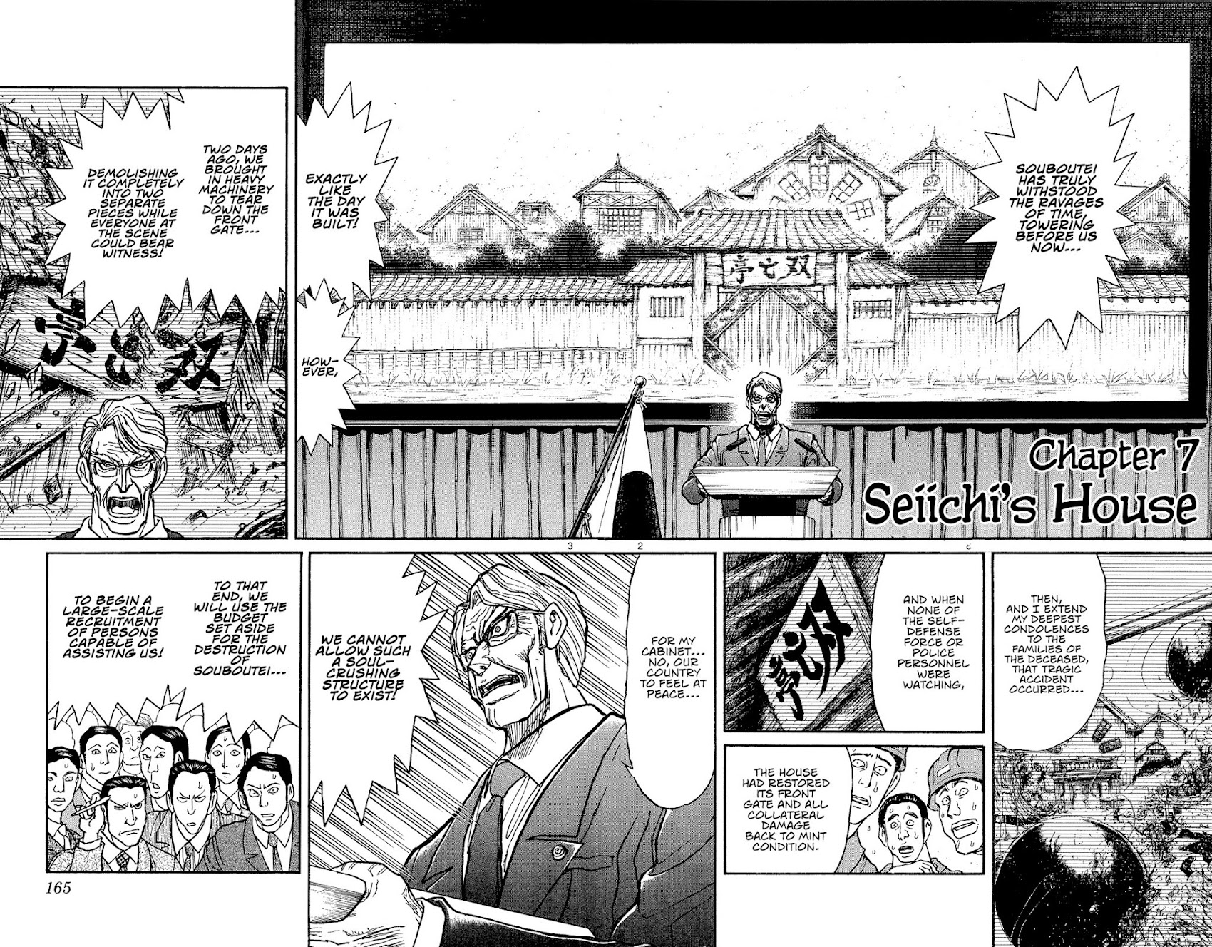 Souboutei Kowasu Beshi Chapter 7 page 3 - Chapter 7: Seiichi's House