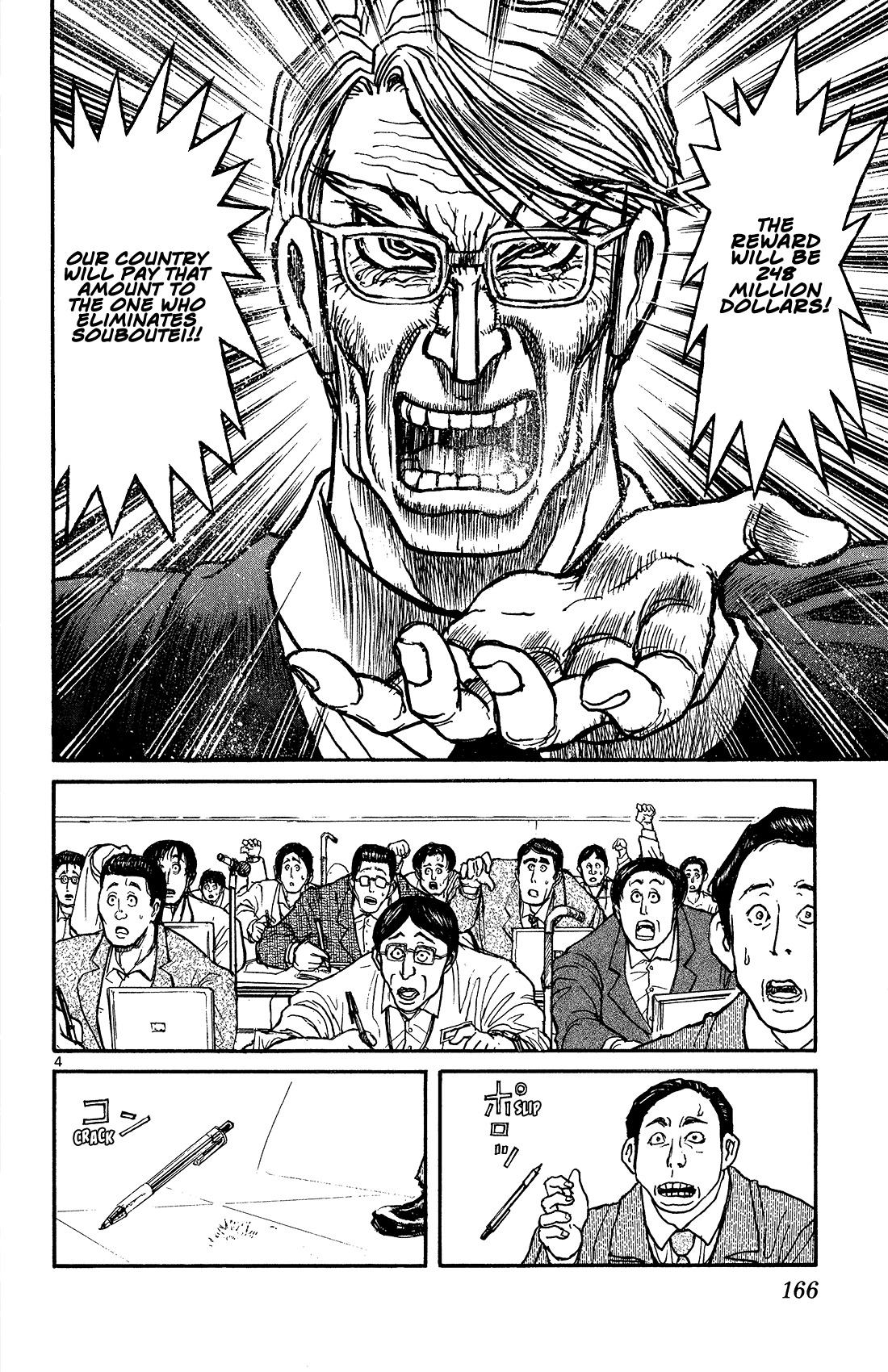 Souboutei Kowasu Beshi Chapter 7 page 4 - Chapter 7: Seiichi's House