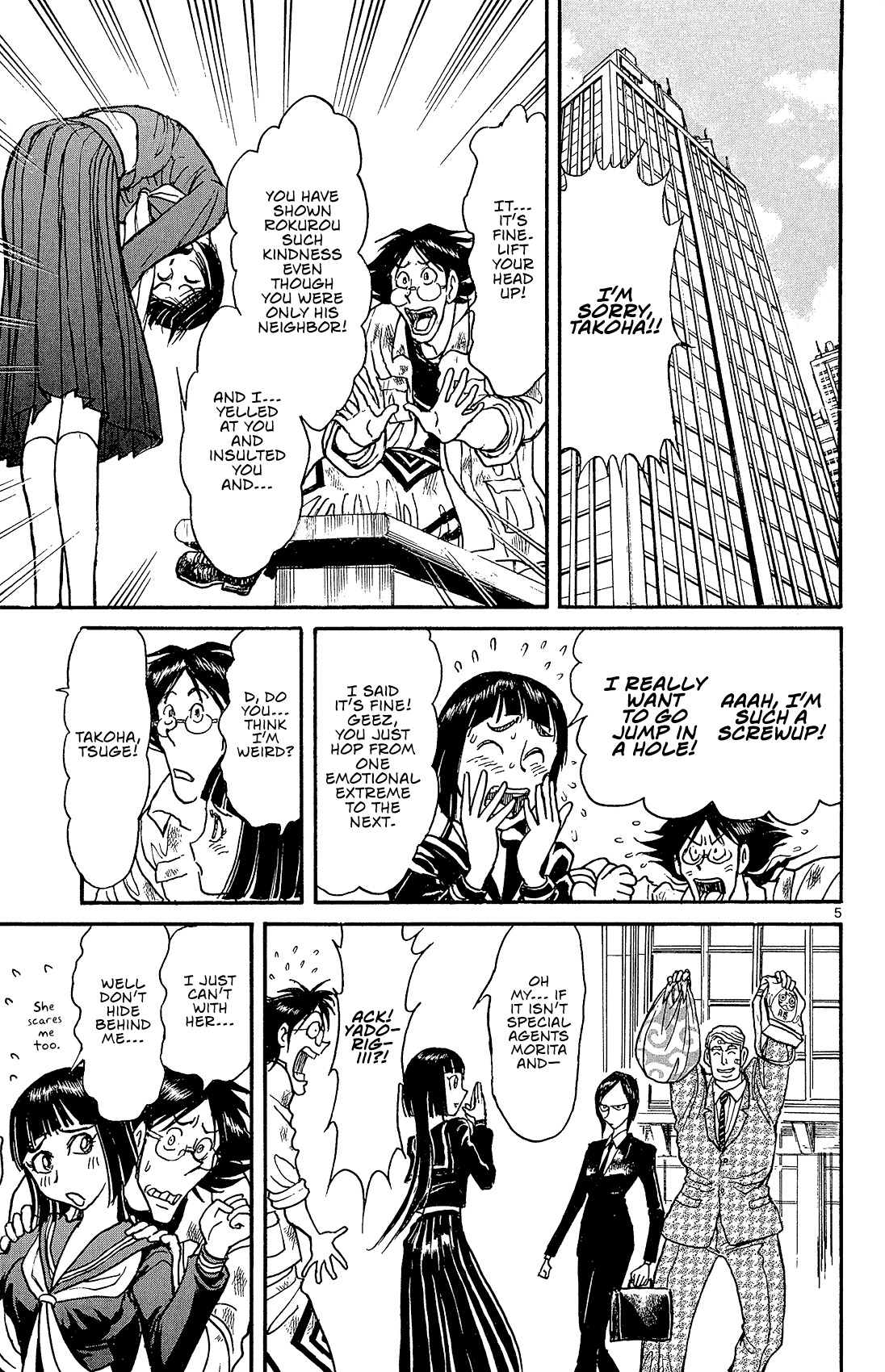 Souboutei Kowasu Beshi Chapter 7 page 5 - Chapter 7: Seiichi's House