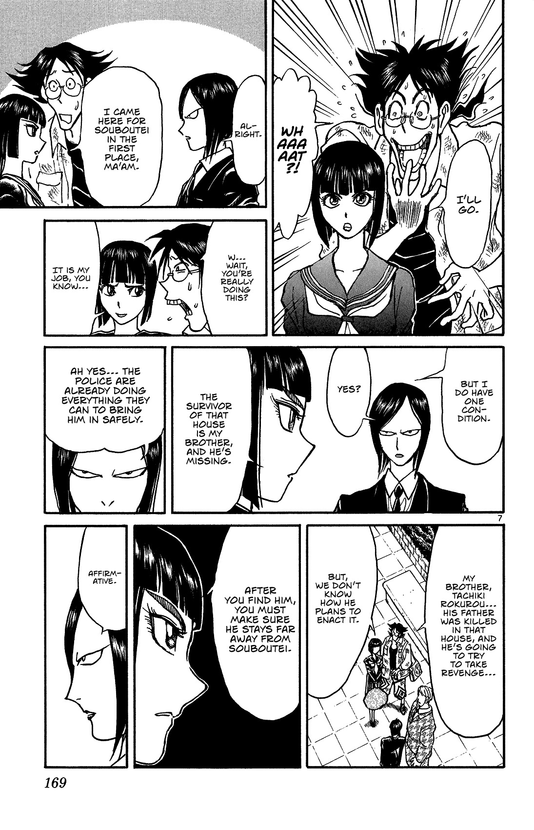 Souboutei Kowasu Beshi Chapter 7 page 7 - Chapter 7: Seiichi's House