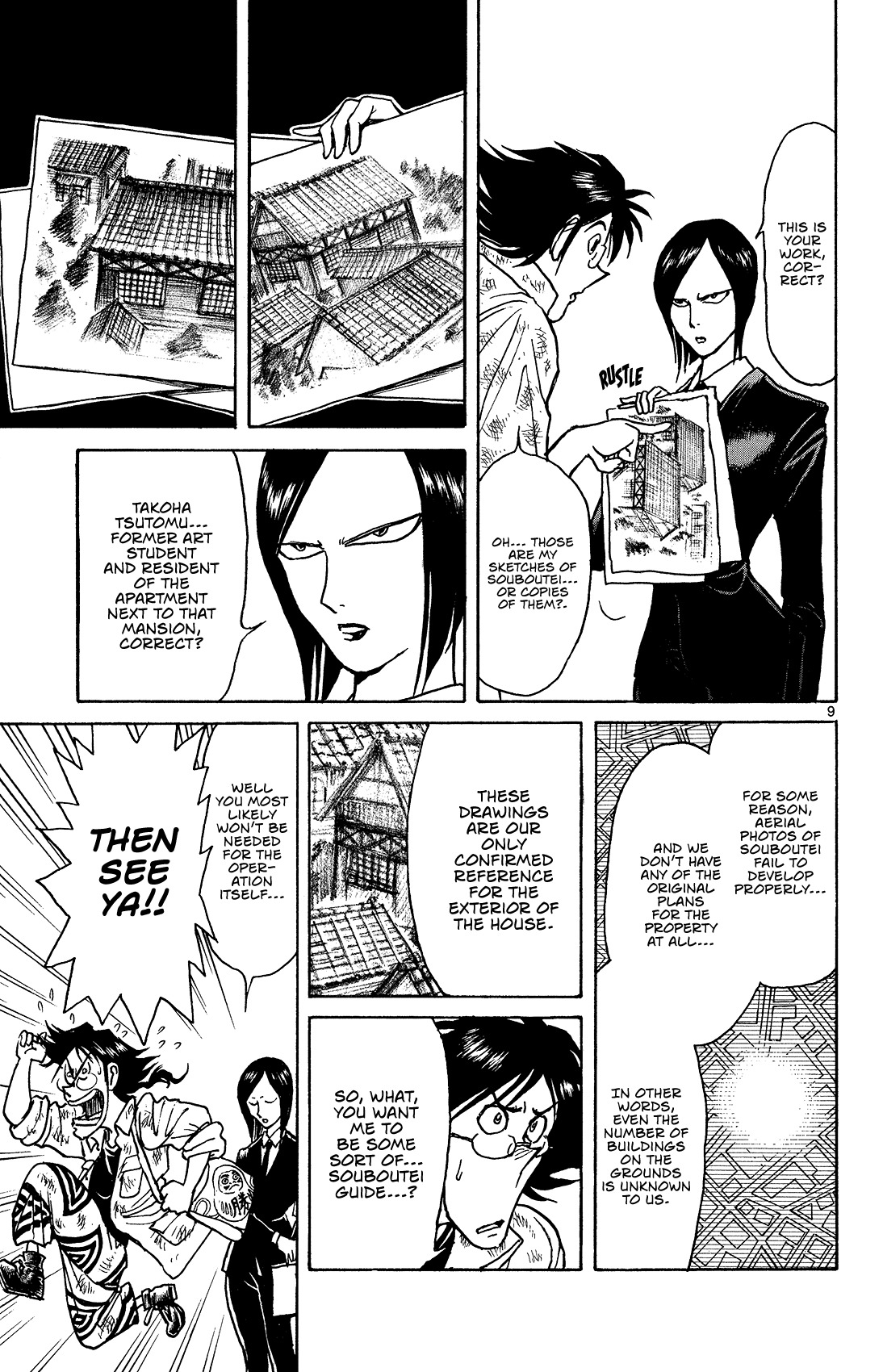 Souboutei Kowasu Beshi Chapter 7 page 9 - Chapter 7: Seiichi's House