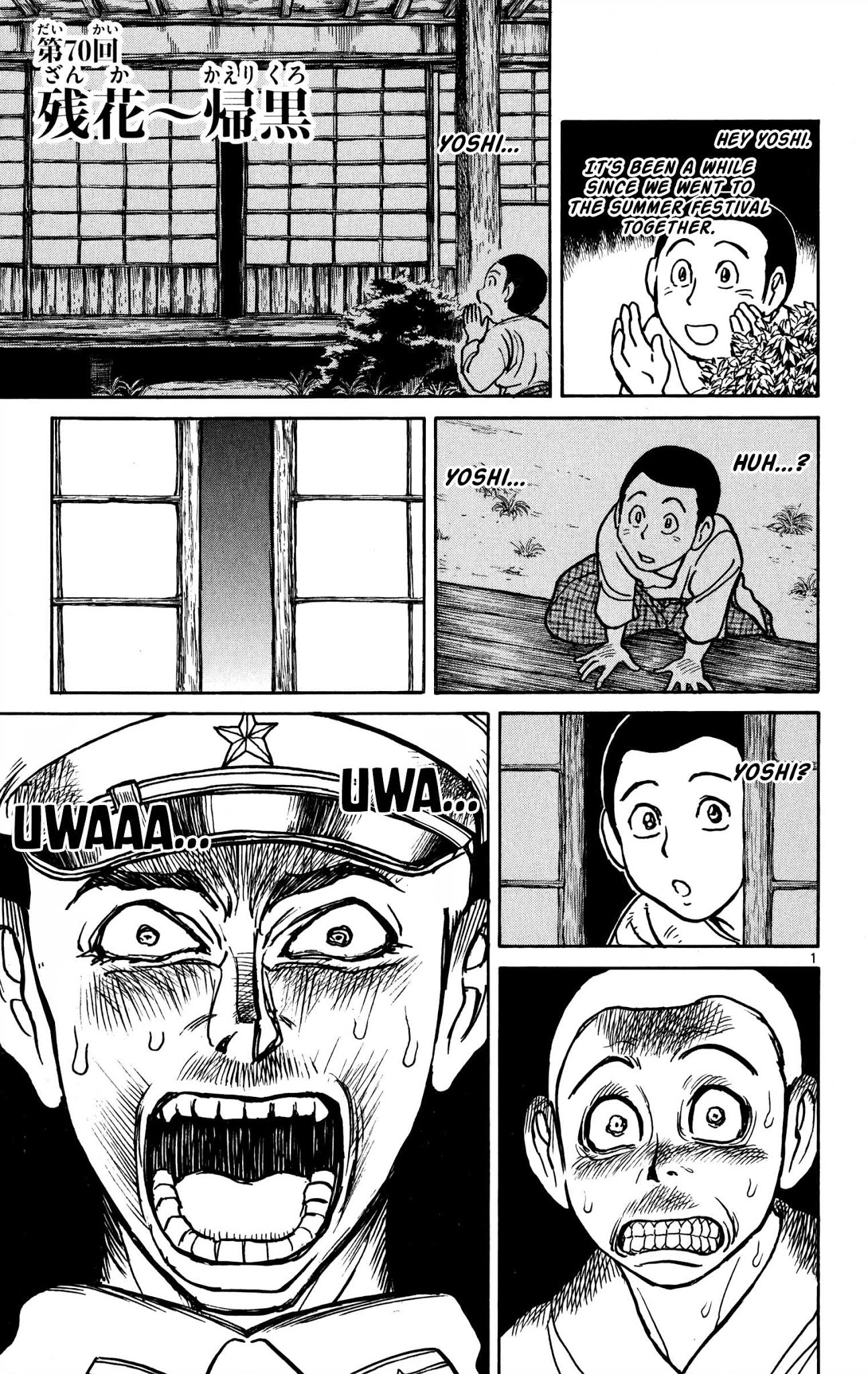 Souboutei Kowasu Beshi Chapter 70 page 1 - Chapter 70: Zanka Meets Kaerikuro