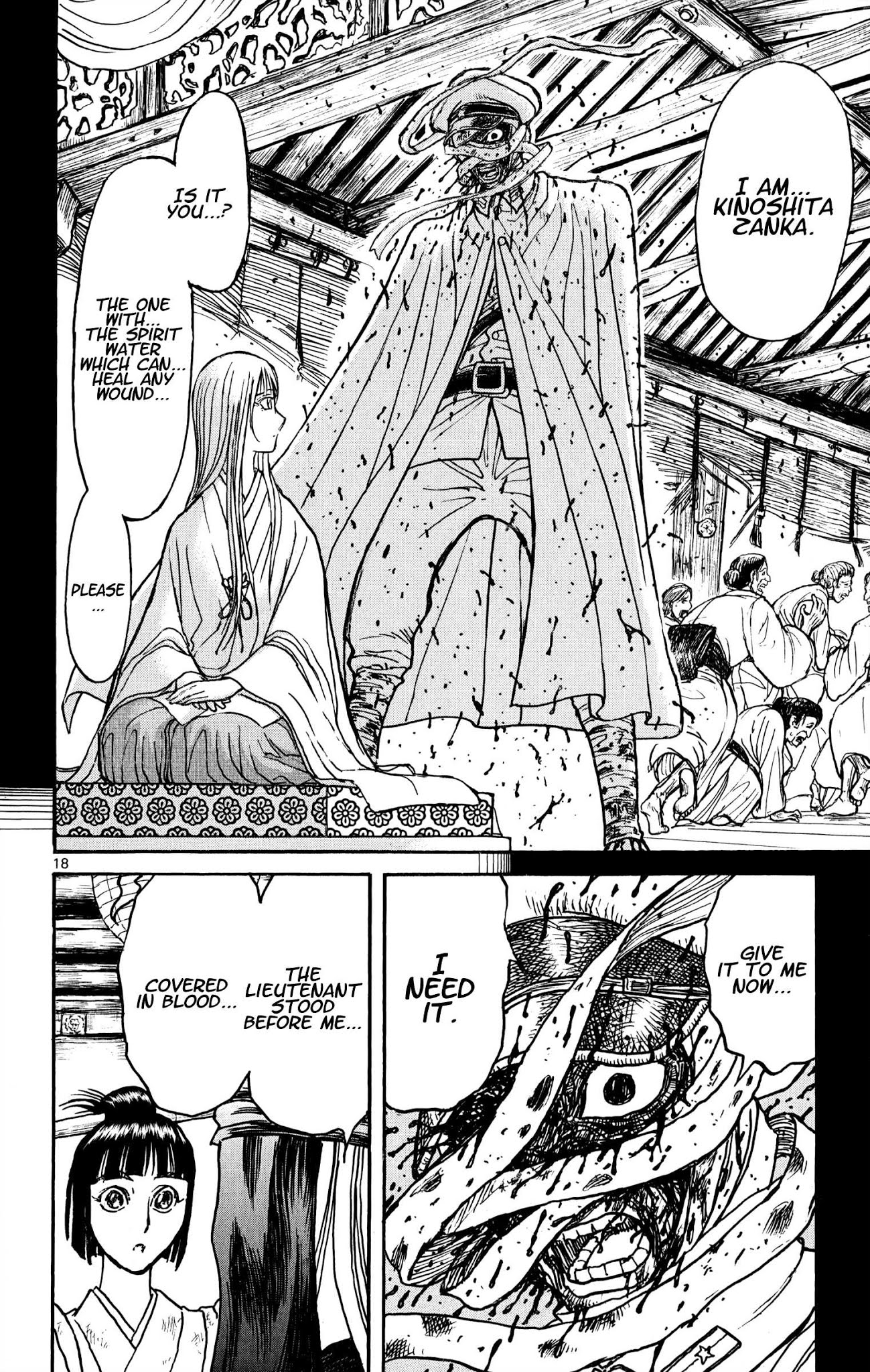 Souboutei Kowasu Beshi Chapter 70 page 10 - Chapter 70: Zanka Meets Kaerikuro