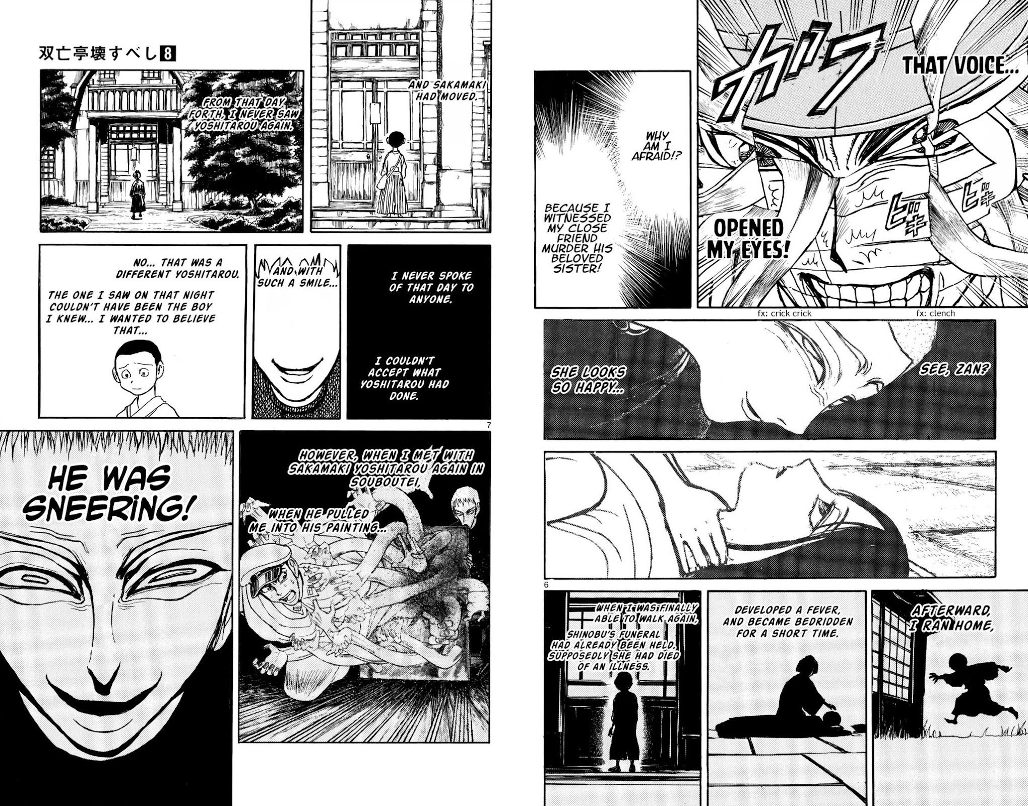 Souboutei Kowasu Beshi Chapter 70 page 4 - Chapter 70: Zanka Meets Kaerikuro