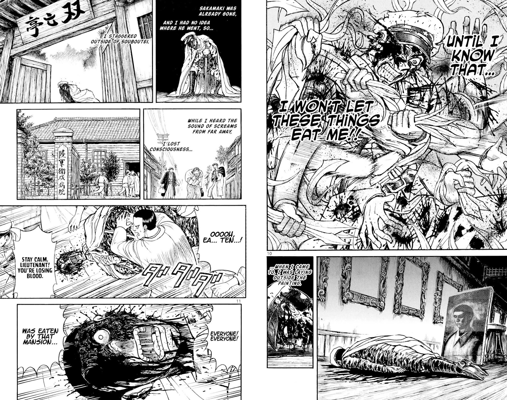 Souboutei Kowasu Beshi Chapter 70 page 6 - Chapter 70: Zanka Meets Kaerikuro