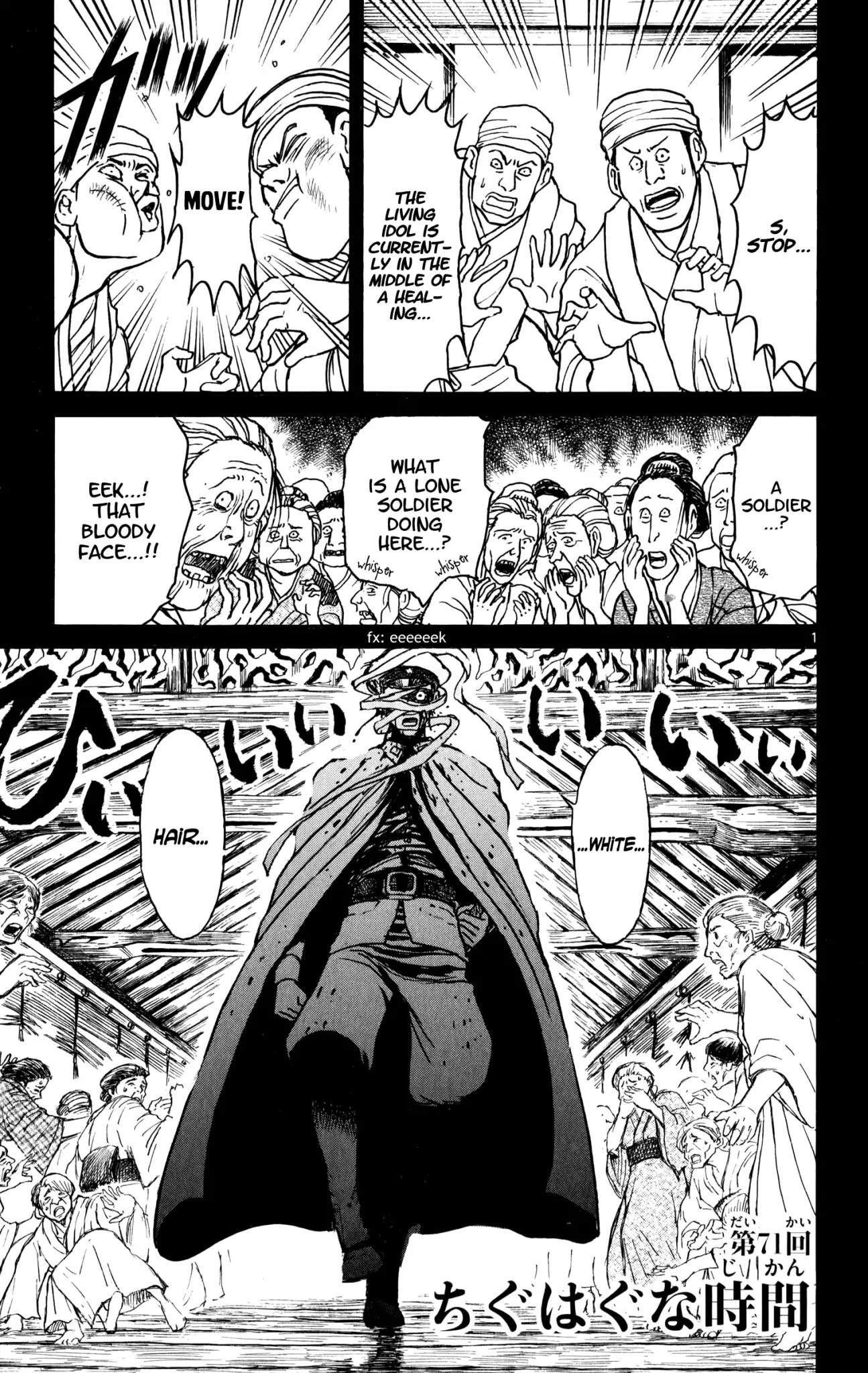 Souboutei Kowasu Beshi Chapter 71 page 1 - Chapter 71: Out of Sync