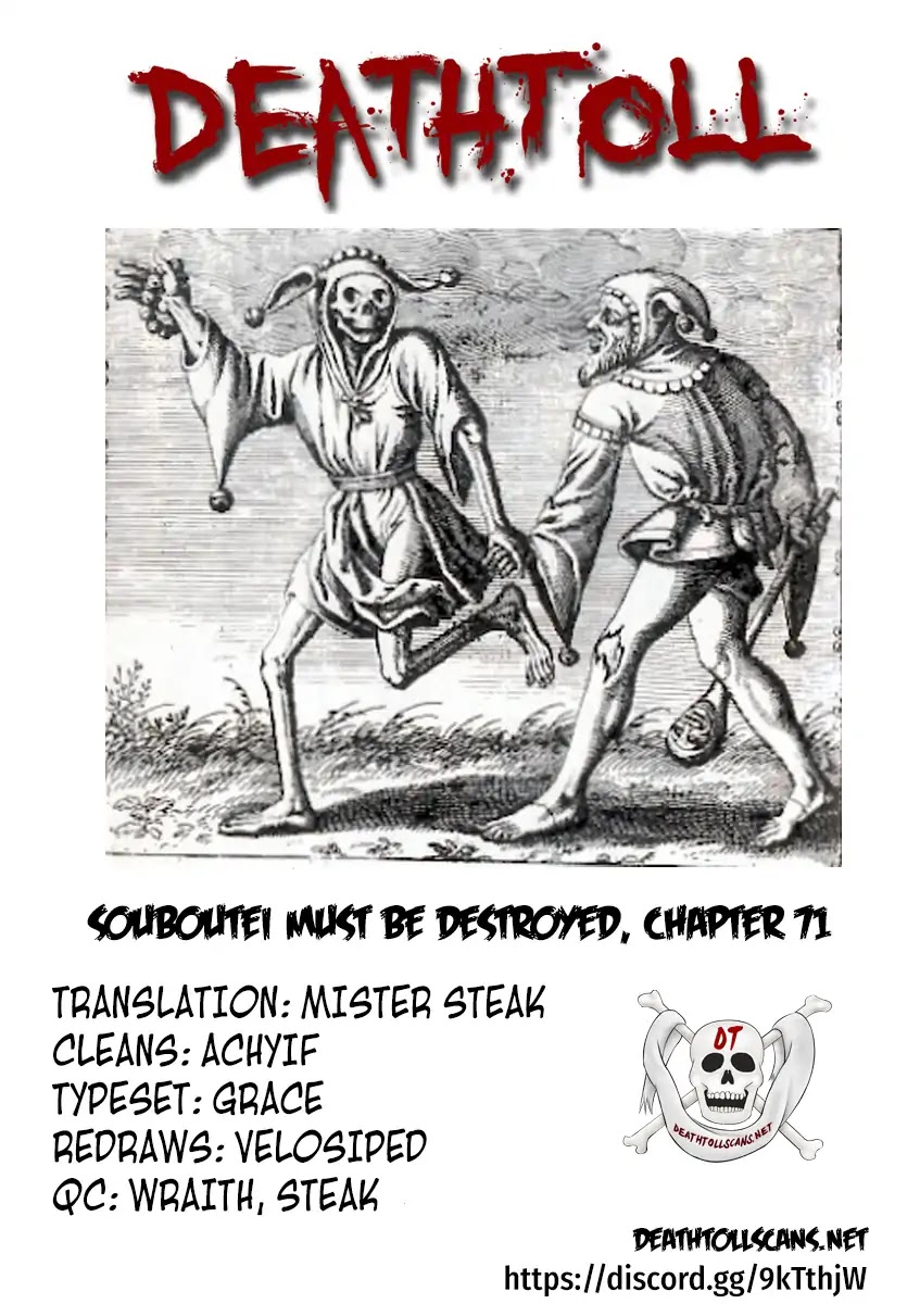 Souboutei Kowasu Beshi Chapter 71 page 13 - Chapter 71: Out of Sync