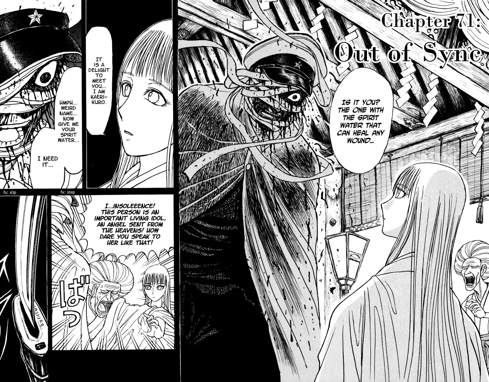 Souboutei Kowasu Beshi Chapter 71 page 2 - Chapter 71: Out of Sync