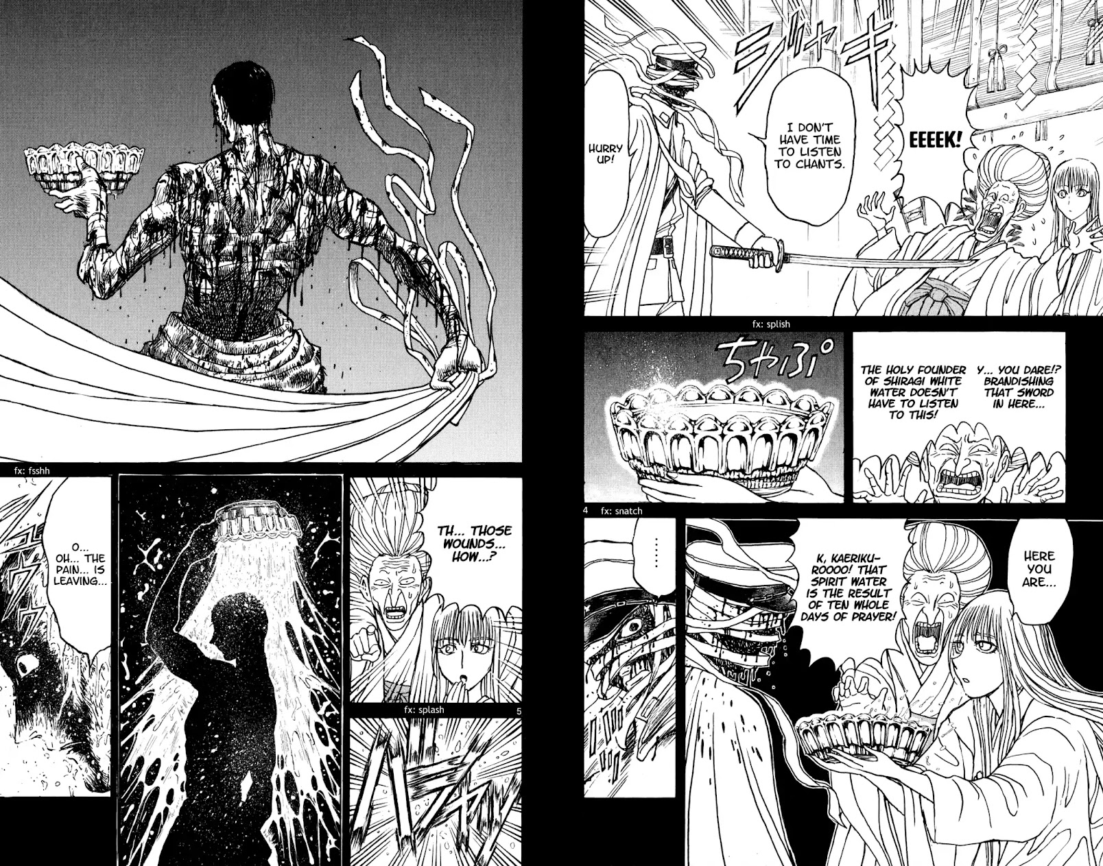 Souboutei Kowasu Beshi Chapter 71 page 3 - Chapter 71: Out of Sync