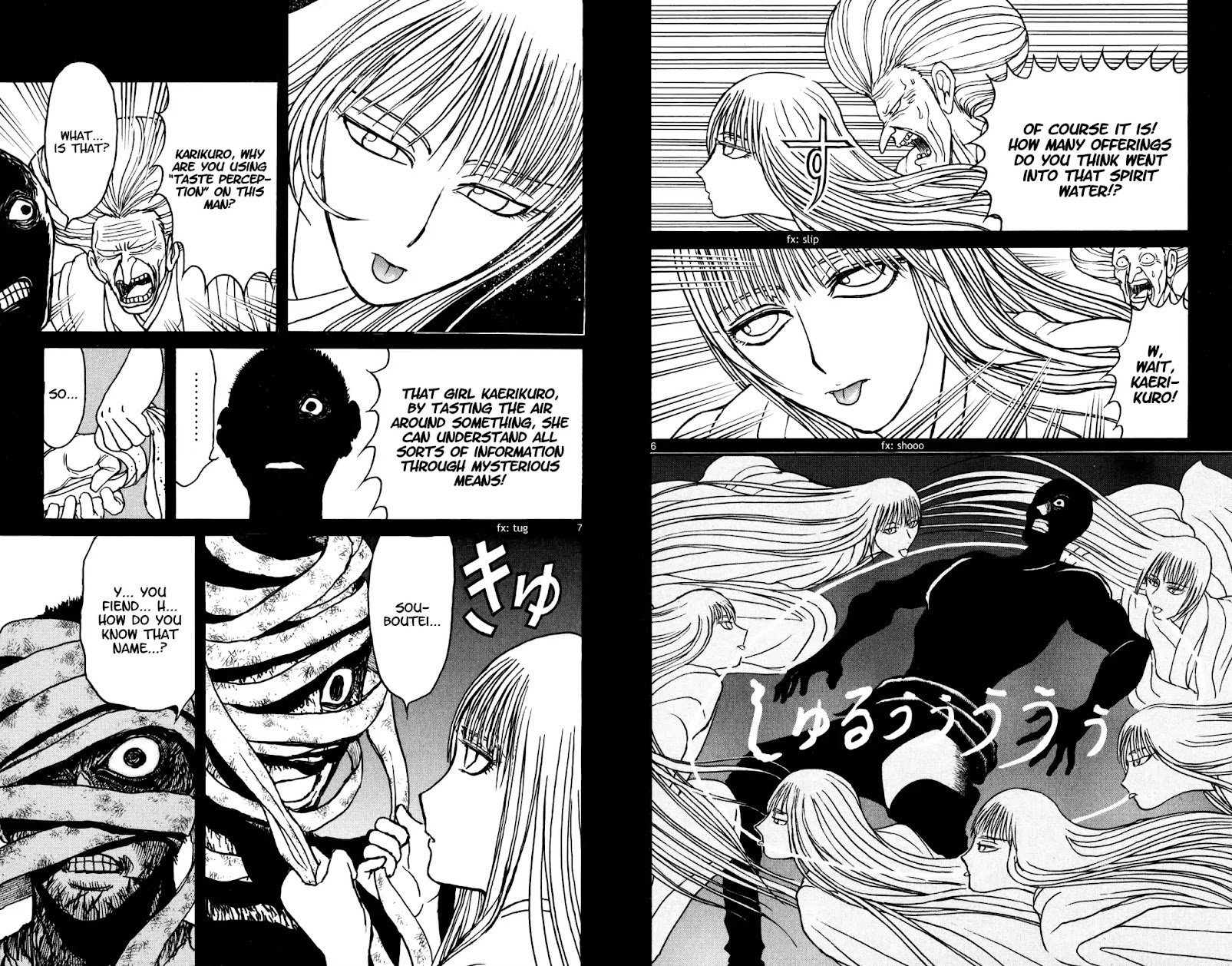 Souboutei Kowasu Beshi Chapter 71 page 4 - Chapter 71: Out of Sync