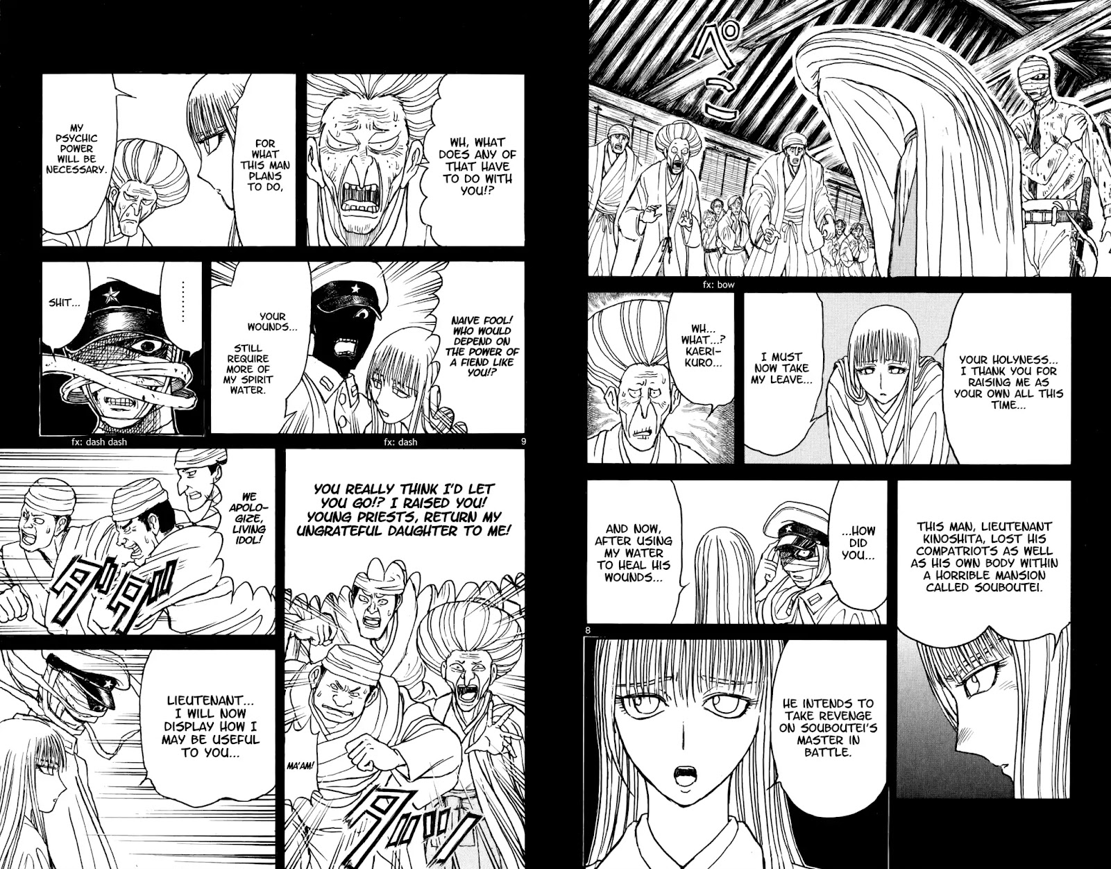 Souboutei Kowasu Beshi Chapter 71 page 5 - Chapter 71: Out of Sync