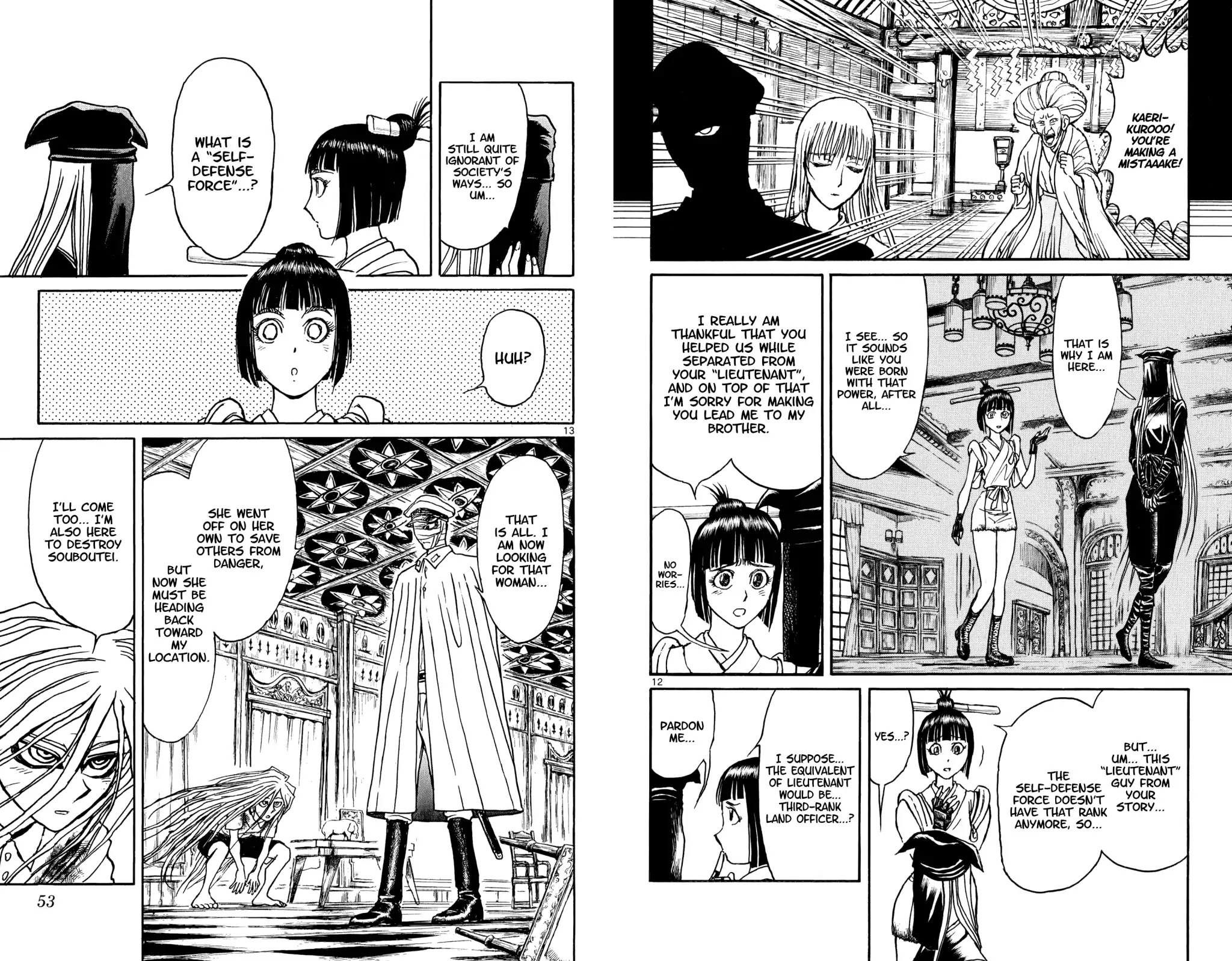 Souboutei Kowasu Beshi Chapter 71 page 7 - Chapter 71: Out of Sync
