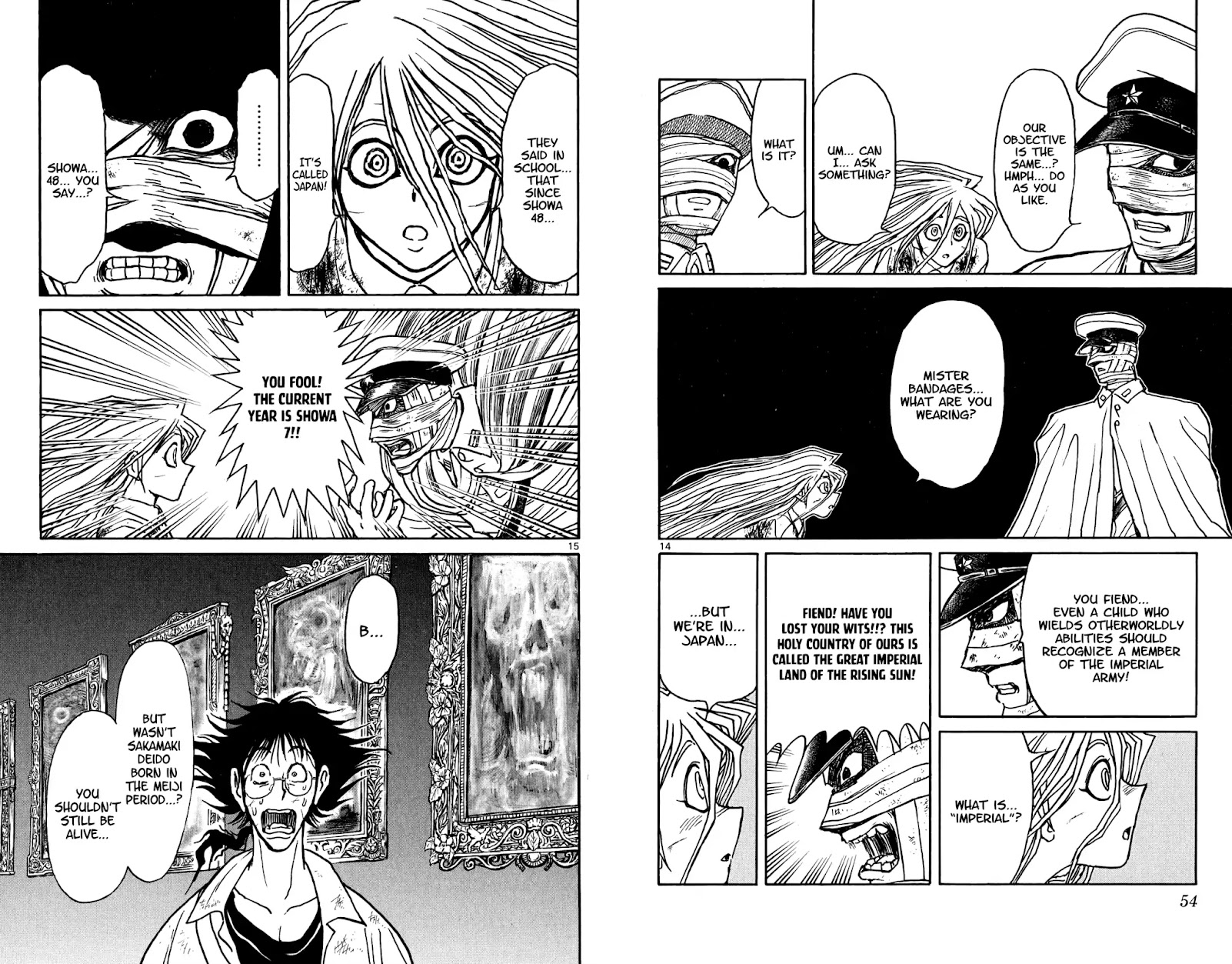 Souboutei Kowasu Beshi Chapter 71 page 8 - Chapter 71: Out of Sync
