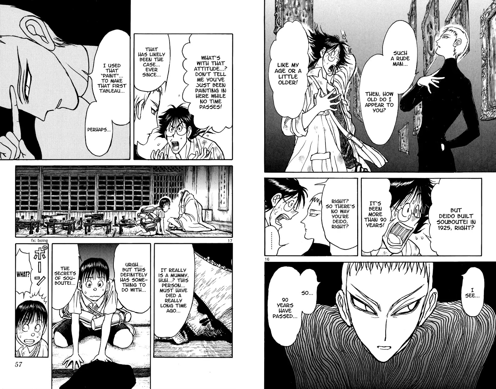 Souboutei Kowasu Beshi Chapter 71 page 9 - Chapter 71: Out of Sync