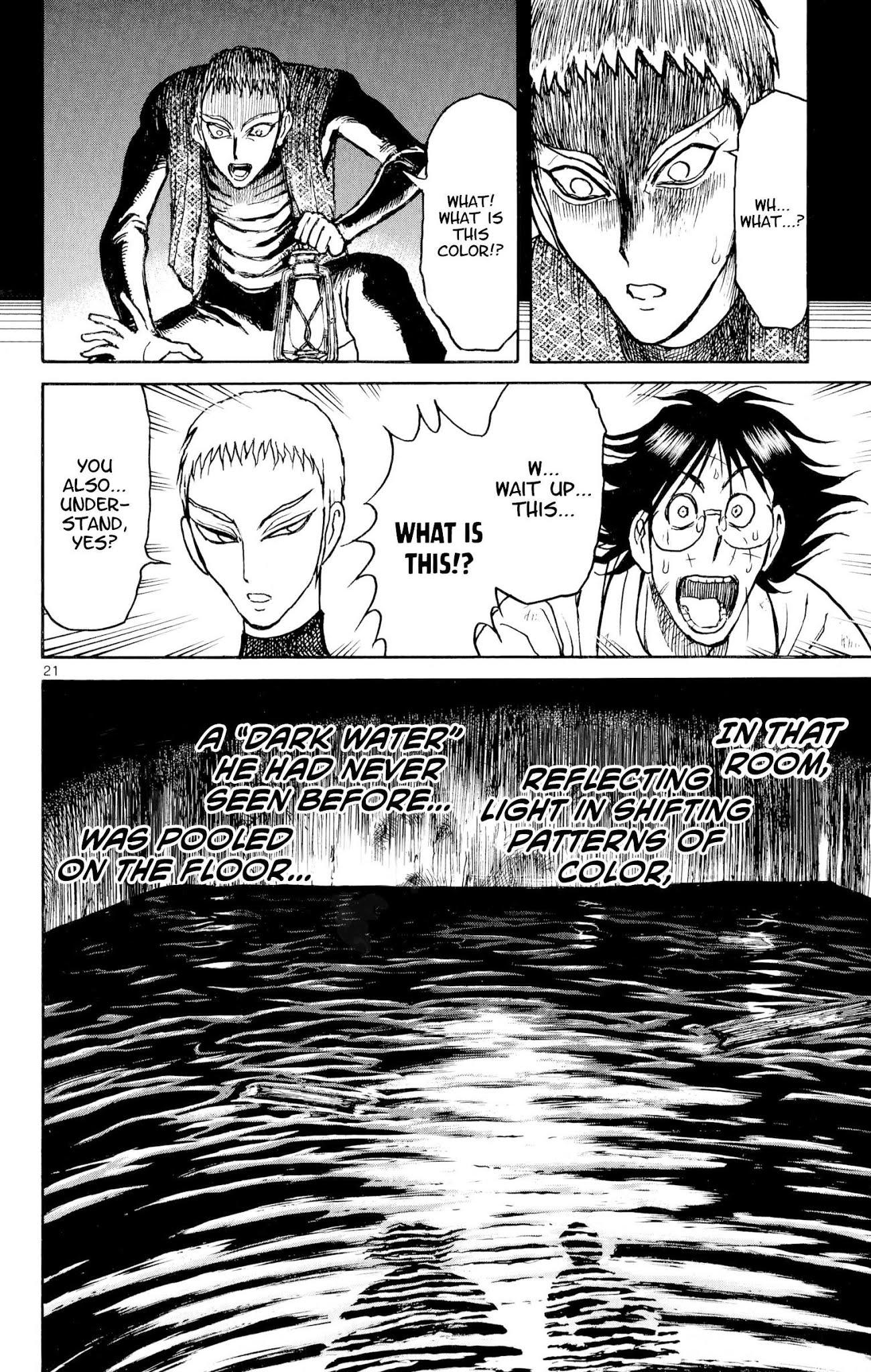 Souboutei Kowasu Beshi Chapter 72 page 12 - Chapter 72: The Basement