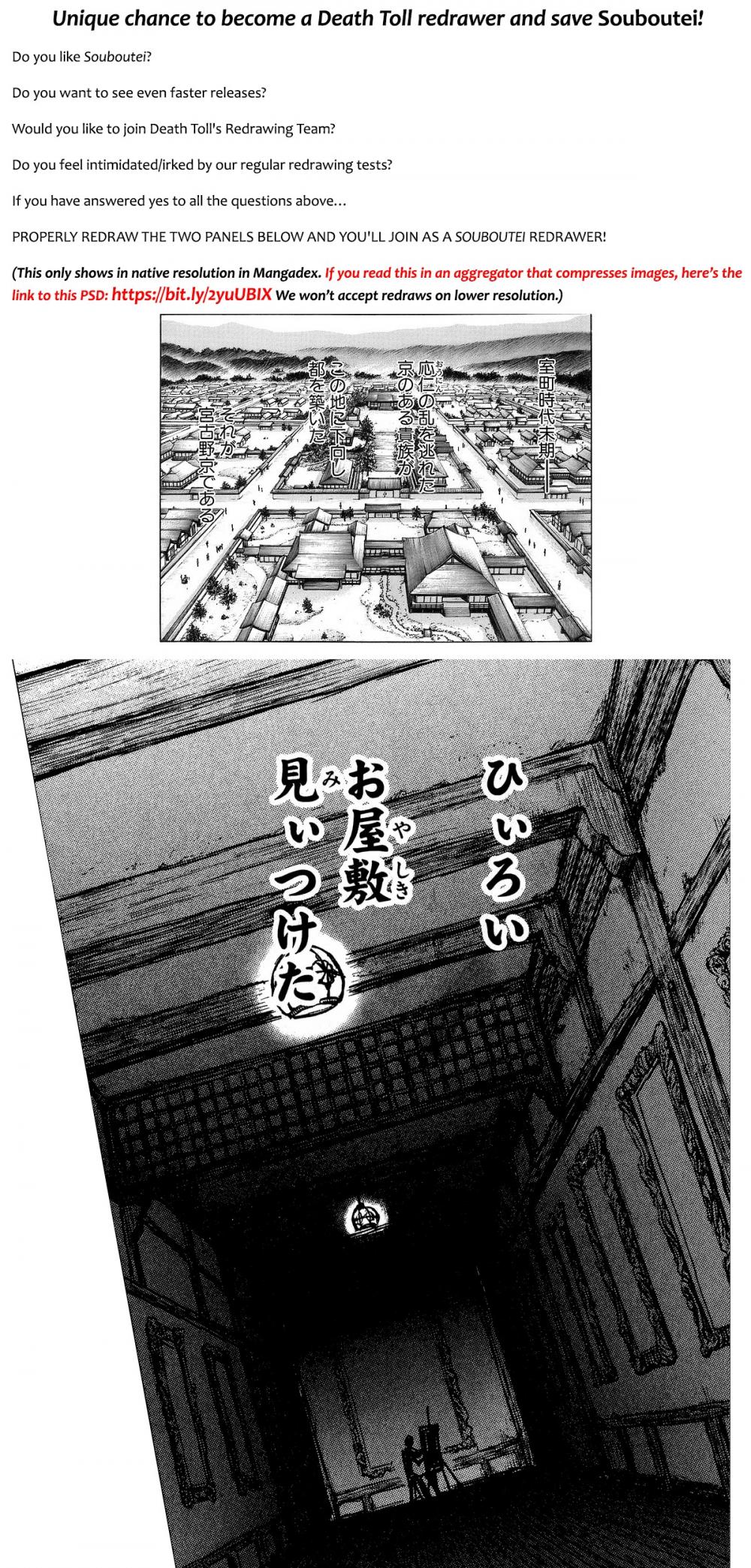 Souboutei Kowasu Beshi Chapter 72 page 13 - Chapter 72: The Basement
