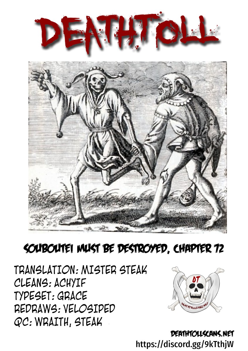 Souboutei Kowasu Beshi Chapter 72 page 15 - Chapter 72: The Basement