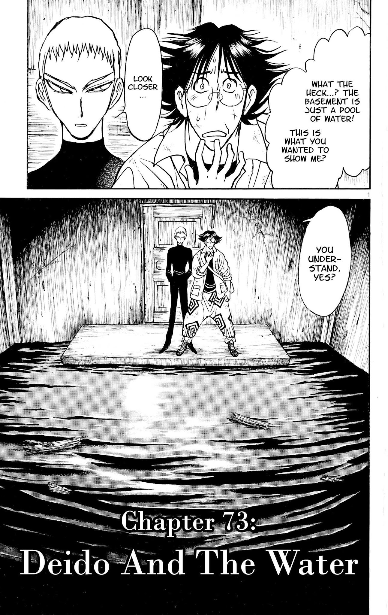 Souboutei Kowasu Beshi Chapter 73 page 1 - Chapter 73: Deido And The Water
