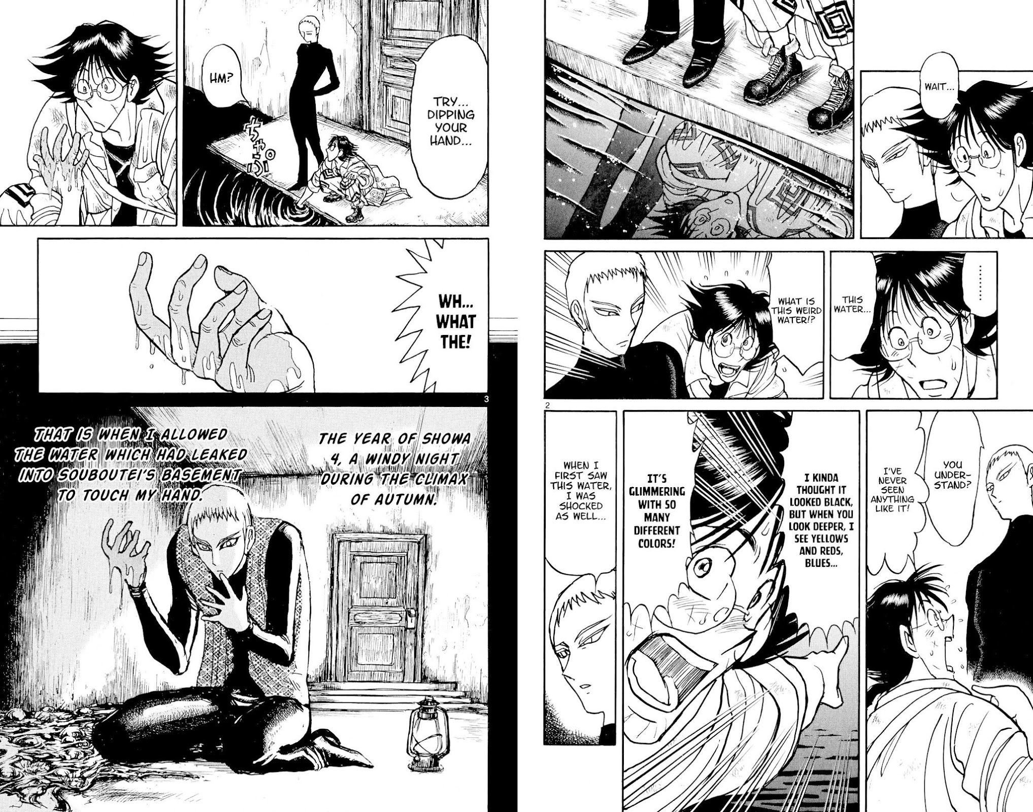 Souboutei Kowasu Beshi Chapter 73 page 2 - Chapter 73: Deido And The Water