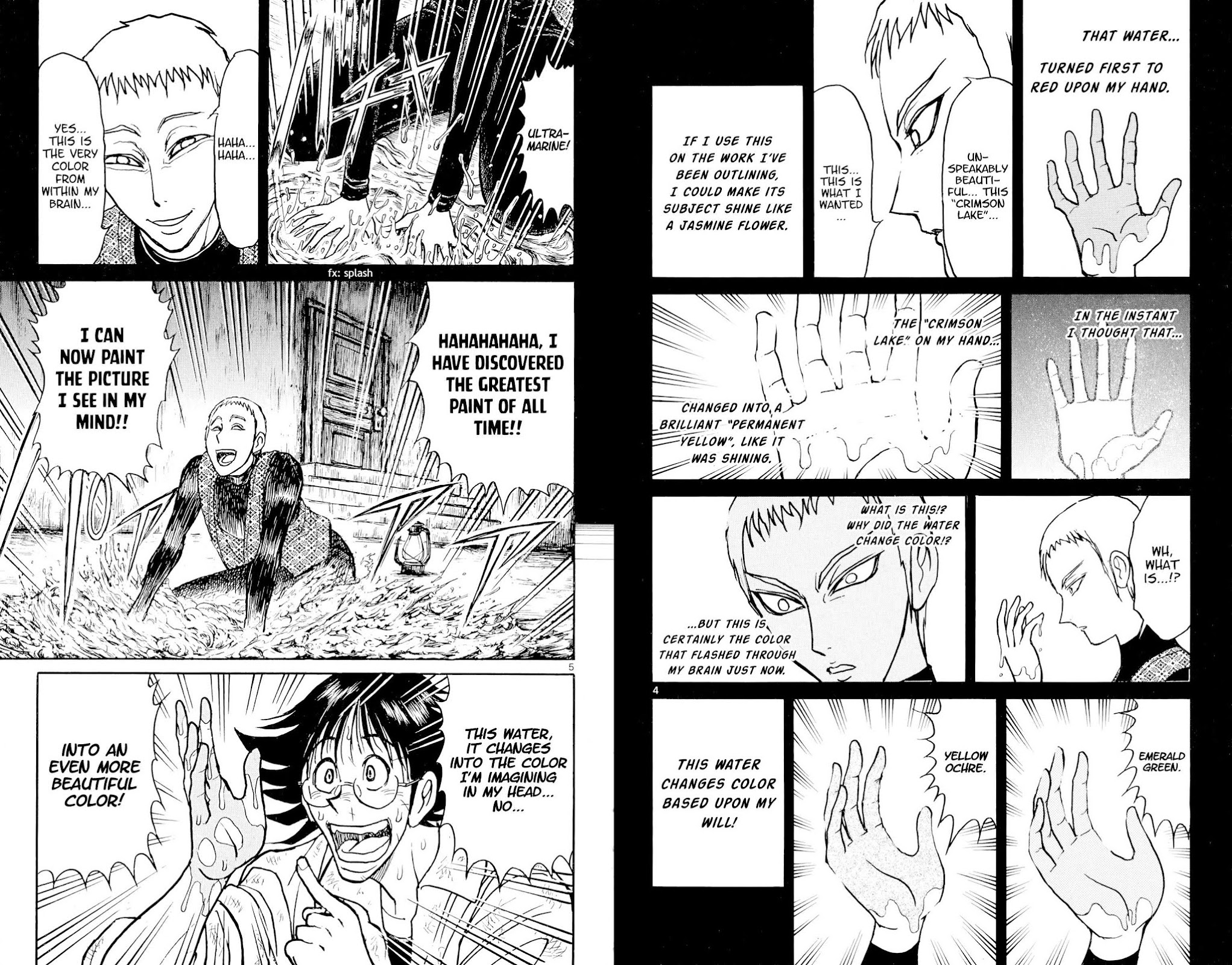 Souboutei Kowasu Beshi Chapter 73 page 3 - Chapter 73: Deido And The Water
