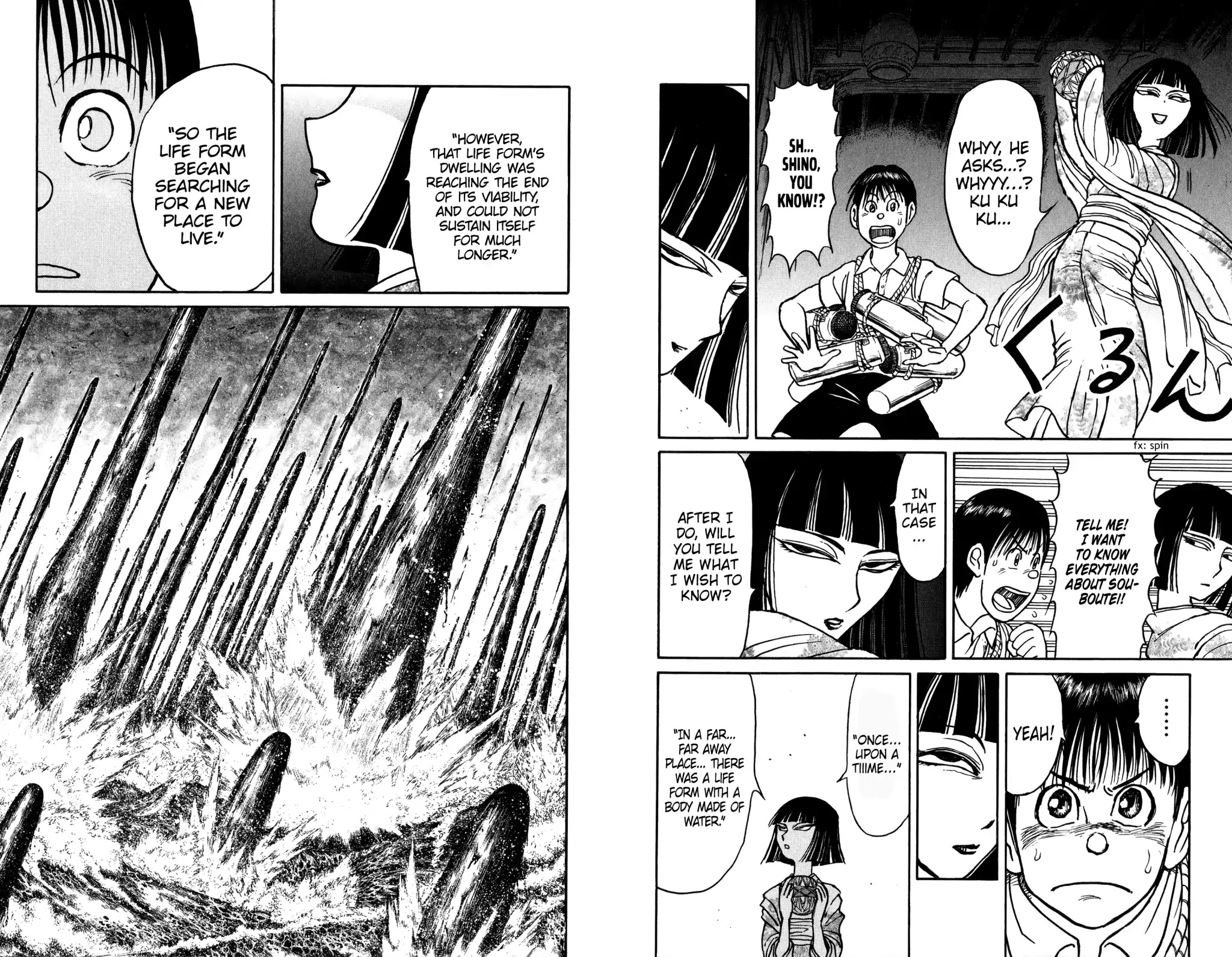 Souboutei Kowasu Beshi Chapter 74 page 3 - Chapter 74: The Tale of a Certain Life Form