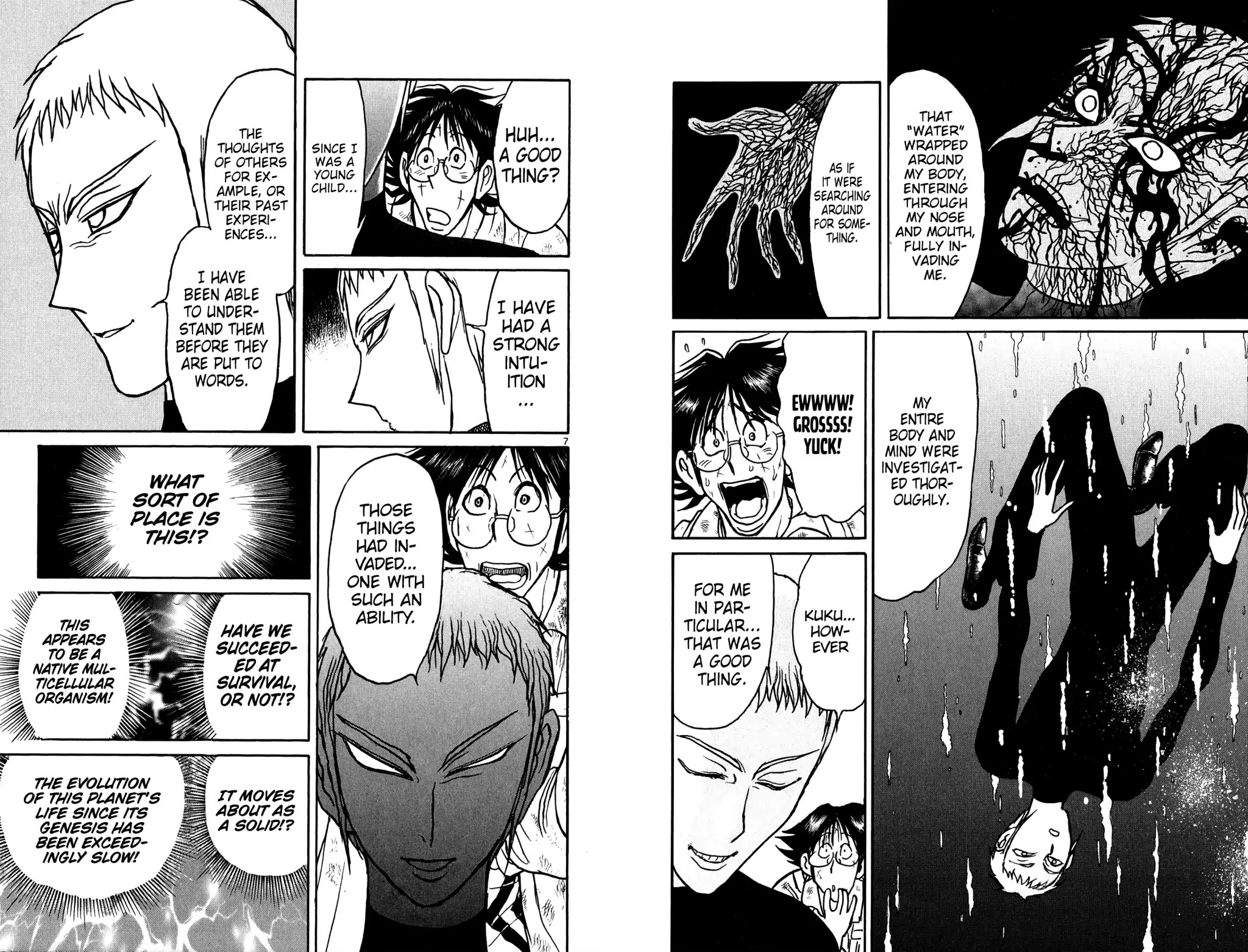Souboutei Kowasu Beshi Chapter 75 page 4 - Chapter 75: Deido and the Invaders