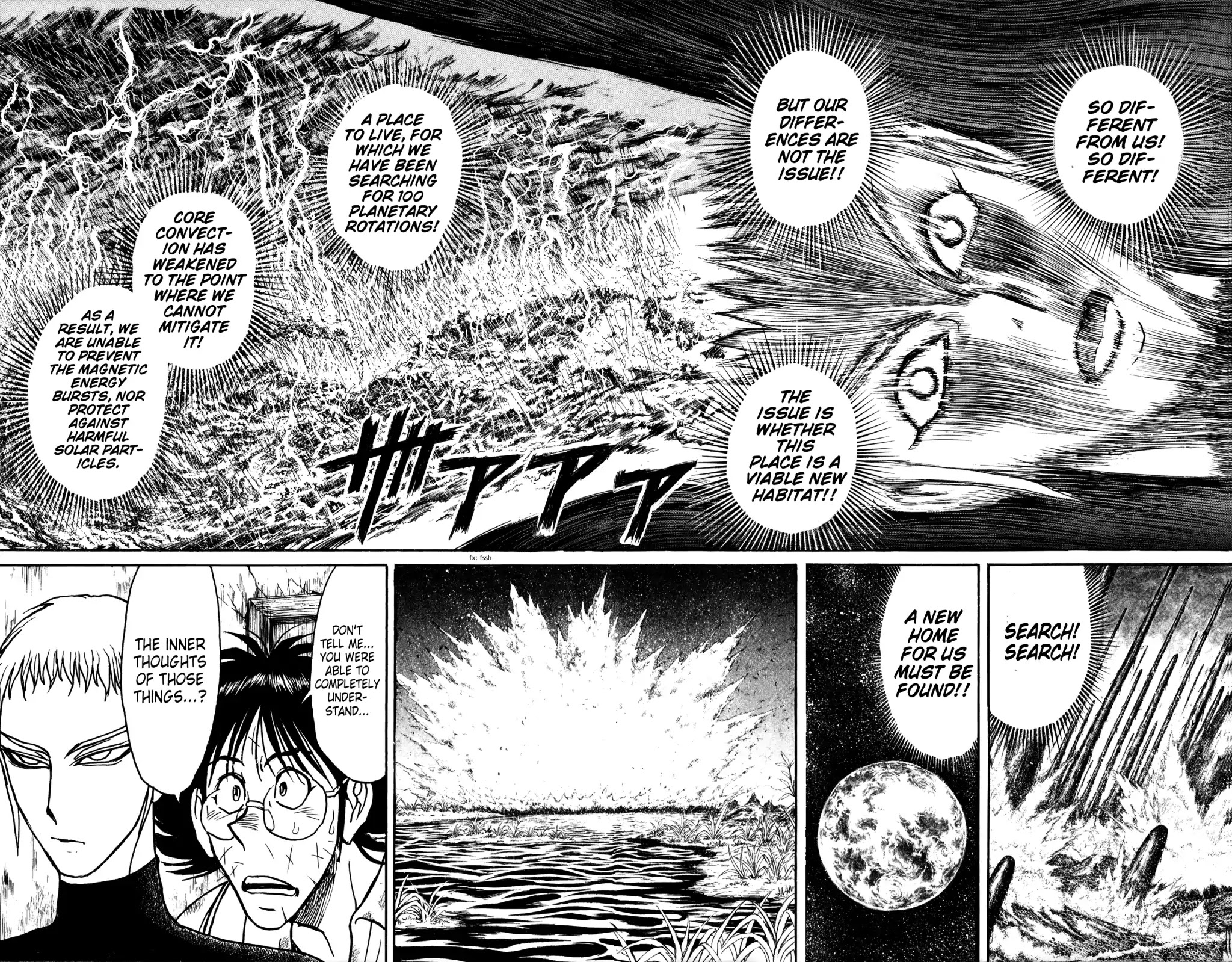 Souboutei Kowasu Beshi Chapter 75 page 5 - Chapter 75: Deido and the Invaders