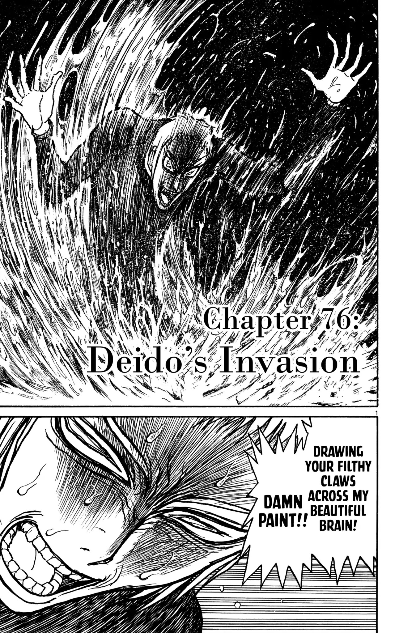 Souboutei Kowasu Beshi Chapter 76 page 1 - Chapter 76: Deido's Invasion