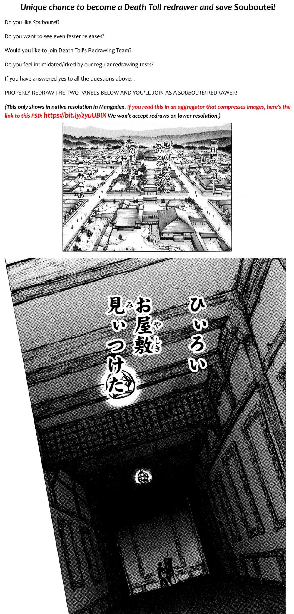 Souboutei Kowasu Beshi Chapter 76 page 11 - Chapter 76: Deido's Invasion
