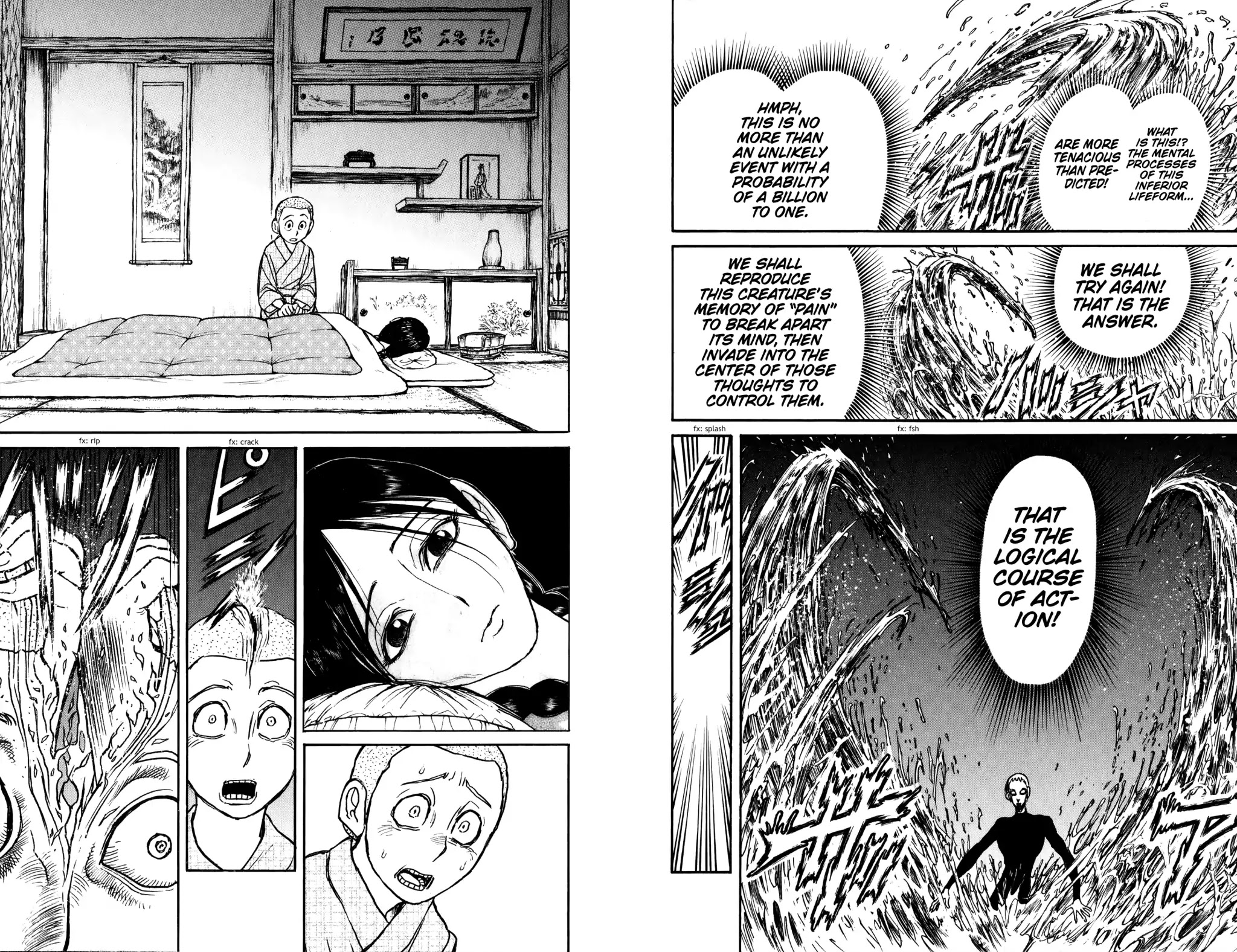 Souboutei Kowasu Beshi Chapter 76 page 2 - Chapter 76: Deido's Invasion