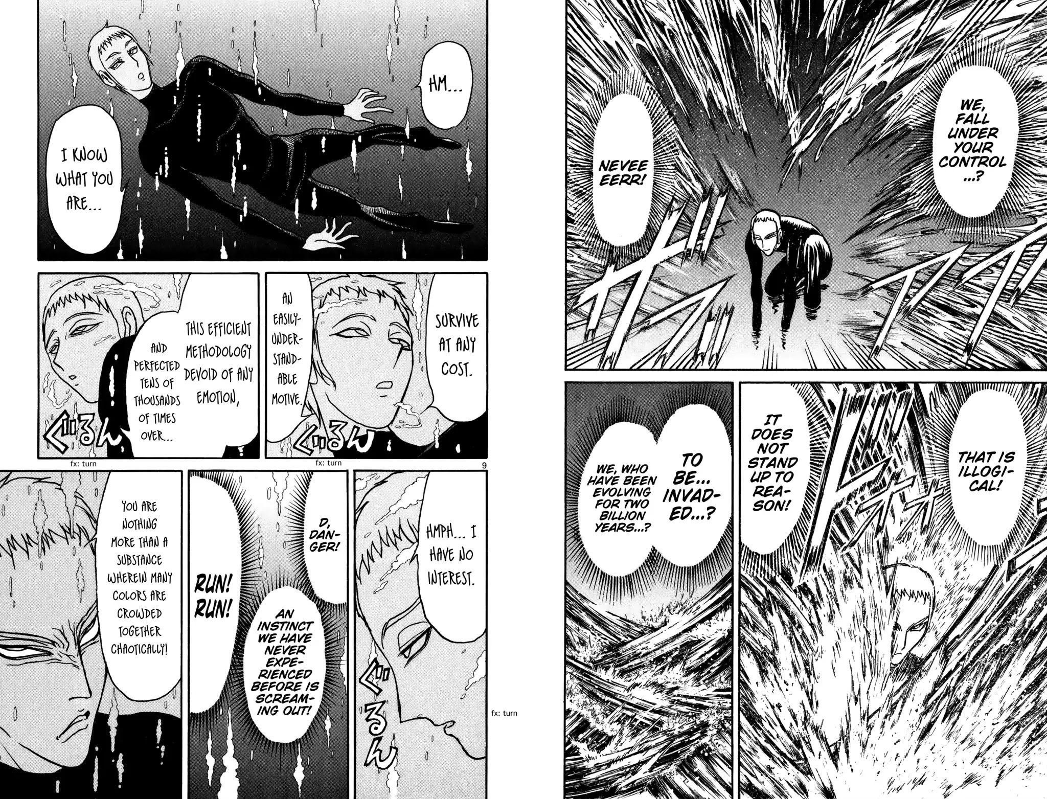 Souboutei Kowasu Beshi Chapter 76 page 5 - Chapter 76: Deido's Invasion