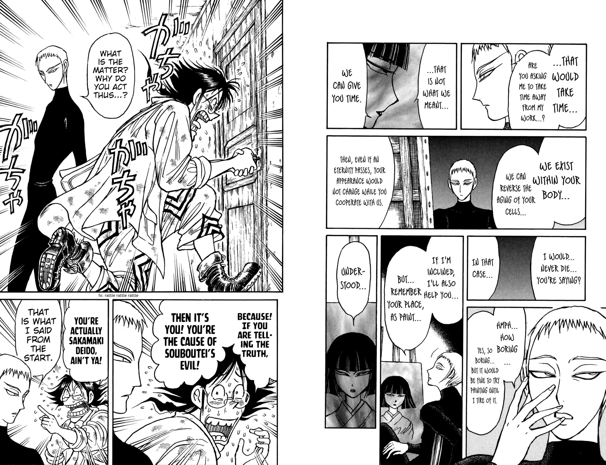 Souboutei Kowasu Beshi Chapter 76 page 9 - Chapter 76: Deido's Invasion