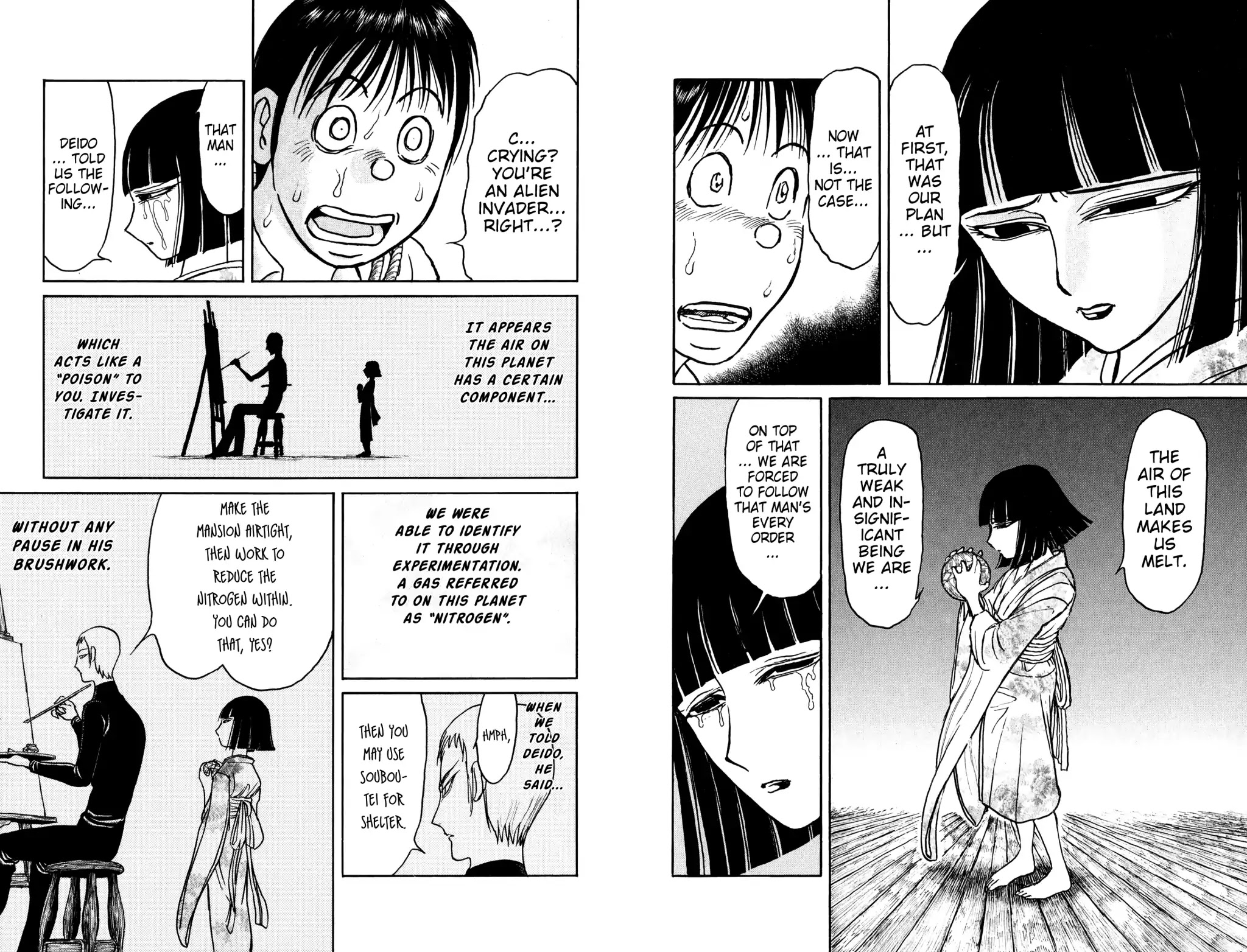 Souboutei Kowasu Beshi Chapter 77 page 3 - Chapter 77: Afraid of Deido