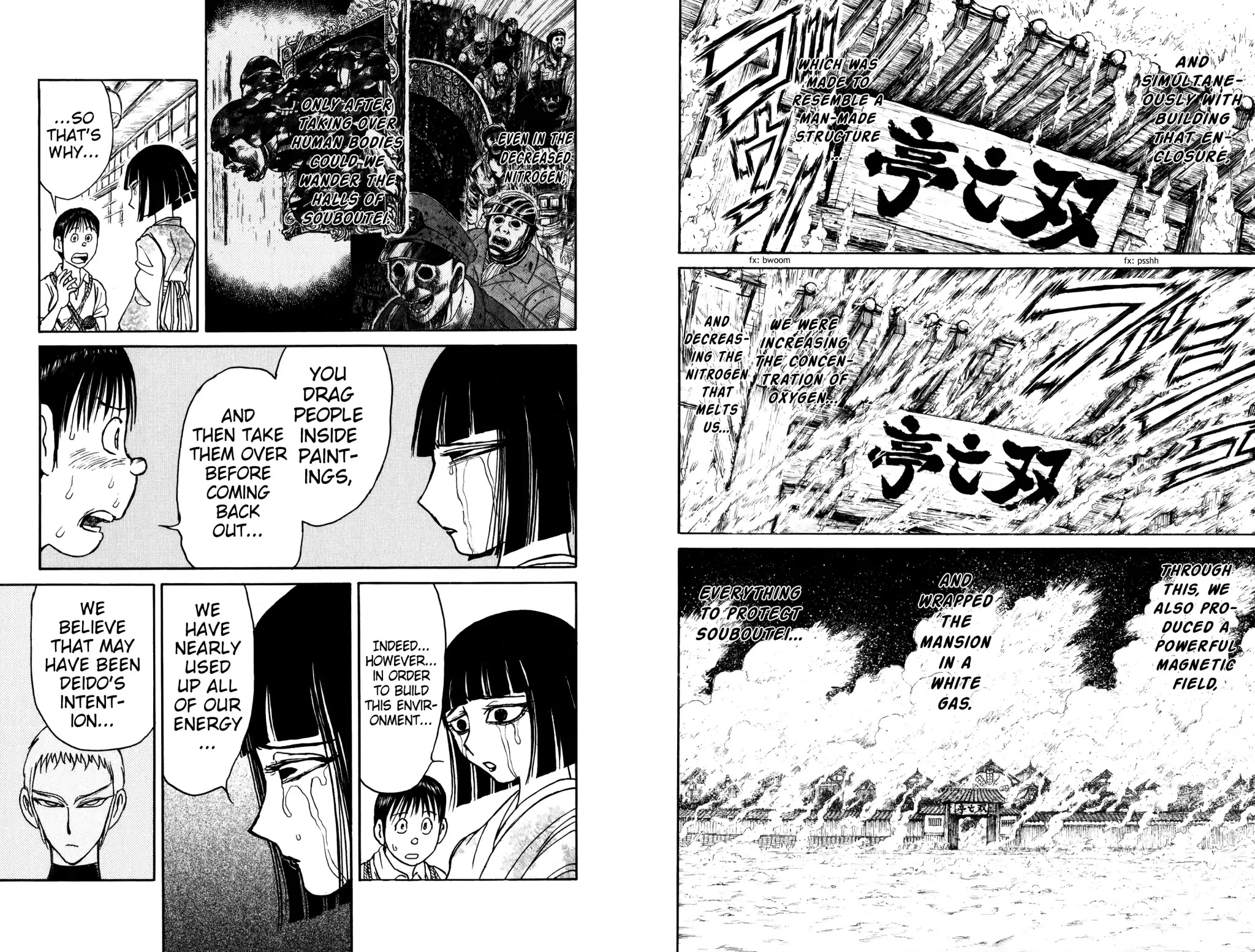 Souboutei Kowasu Beshi Chapter 77 page 5 - Chapter 77: Afraid of Deido