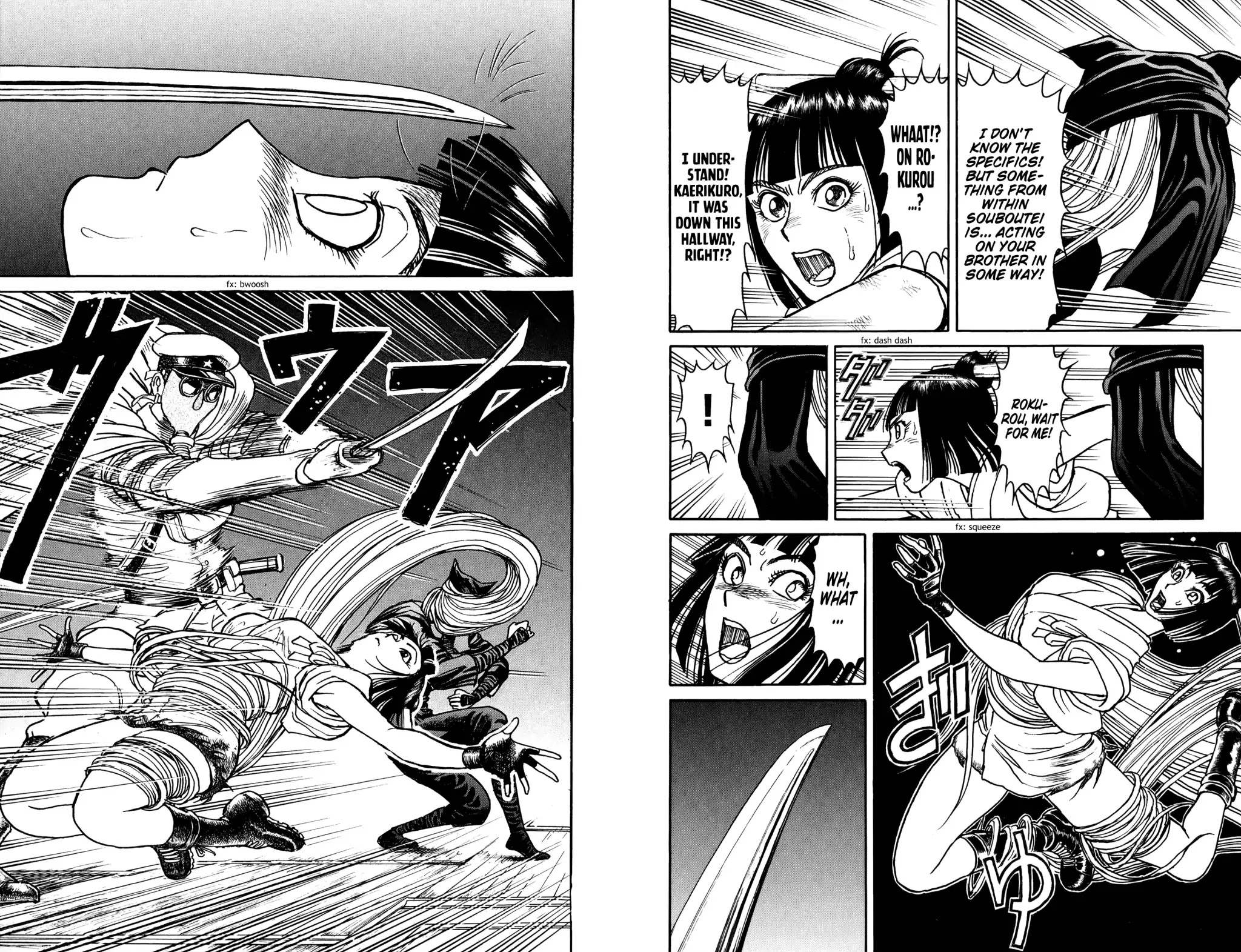 Souboutei Kowasu Beshi Chapter 77 page 9 - Chapter 77: Afraid of Deido