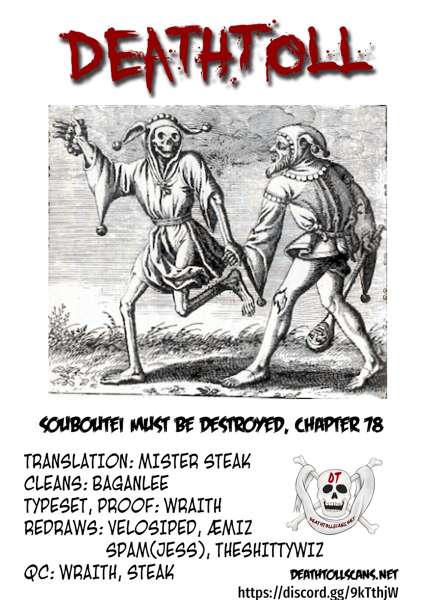 Souboutei Kowasu Beshi Chapter 78 page 13 - Chapter 78: Invader Sighted