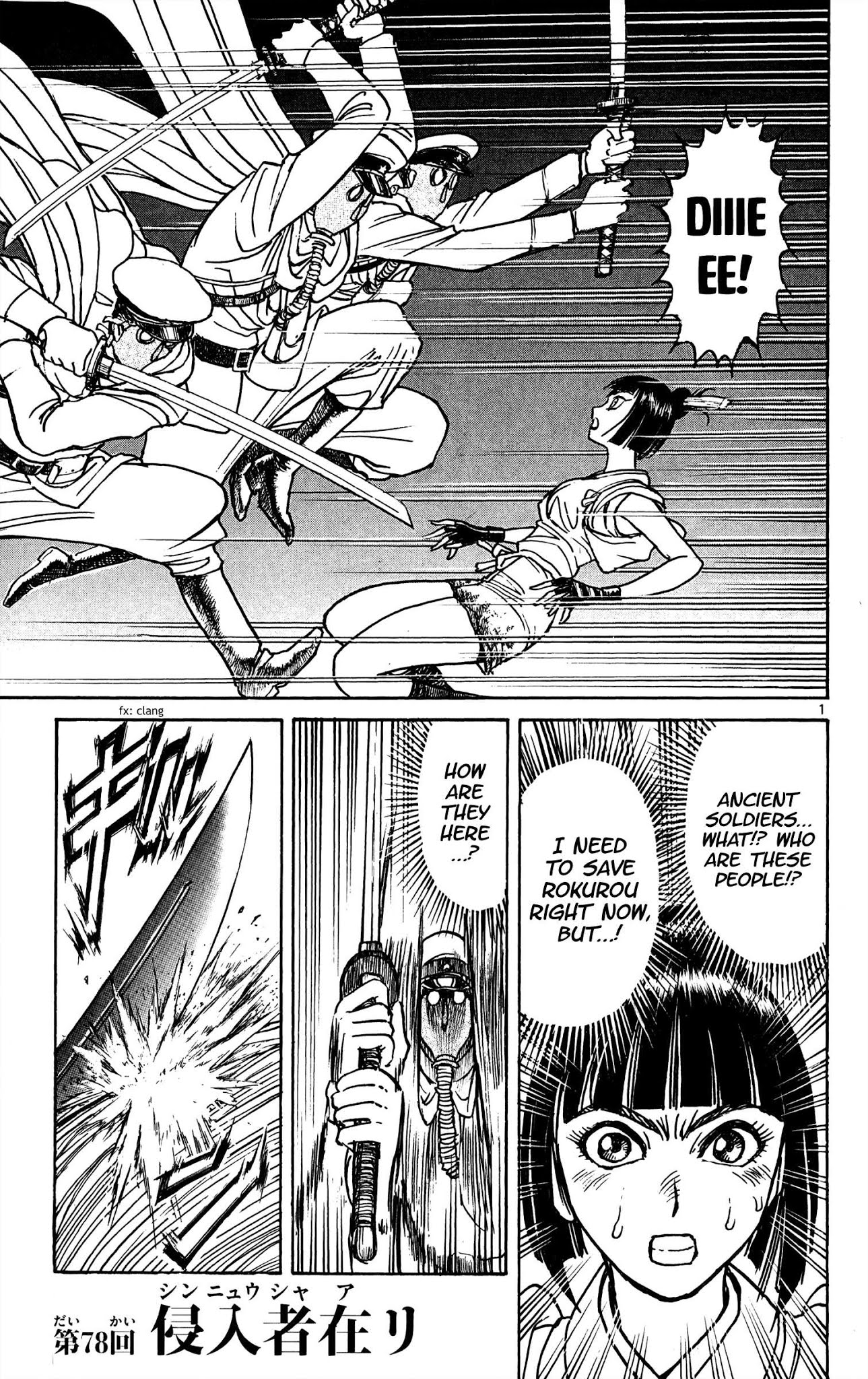 Souboutei Kowasu Beshi Chapter 78 page 3 - Chapter 78: Invader Sighted