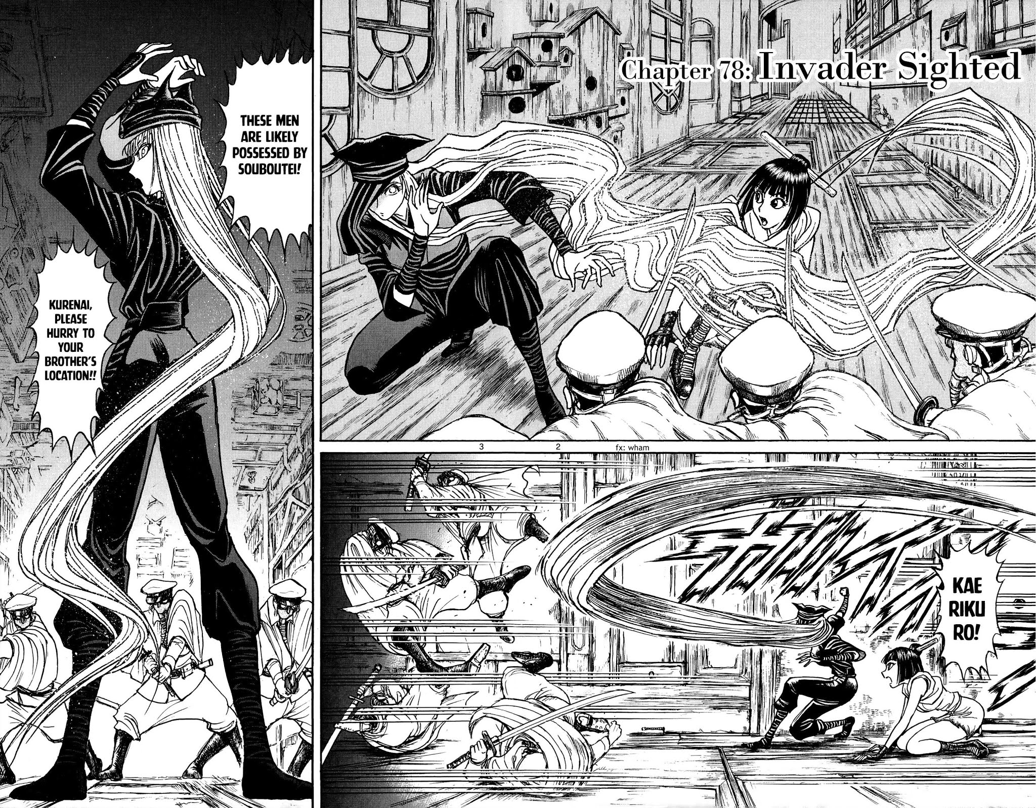 Souboutei Kowasu Beshi Chapter 78 page 4 - Chapter 78: Invader Sighted