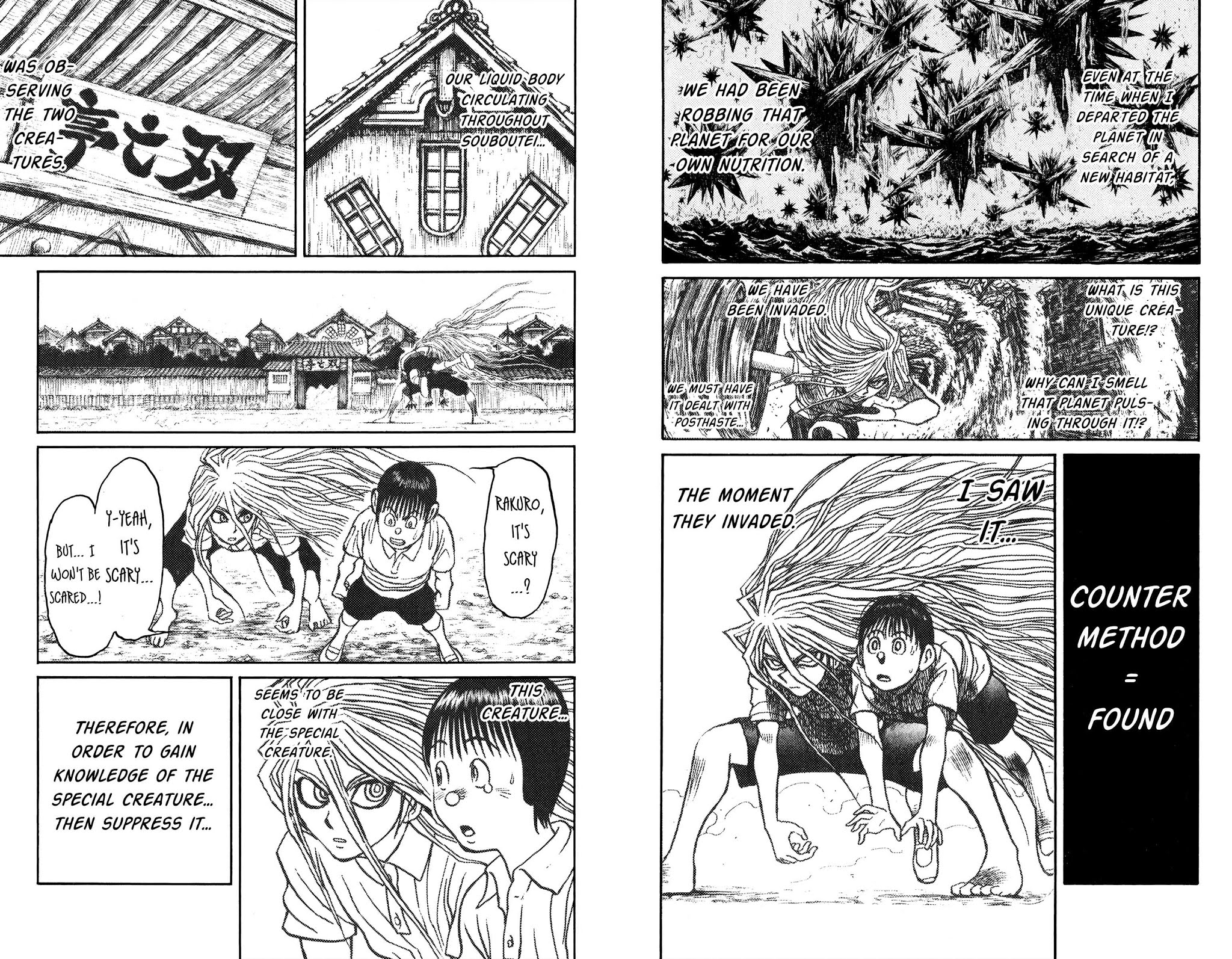 Souboutei Kowasu Beshi Chapter 78 page 9 - Chapter 78: Invader Sighted