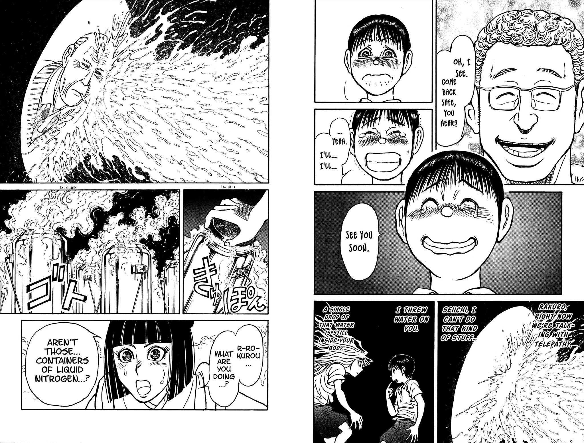Souboutei Kowasu Beshi Chapter 79 page 10 - Chapter 79: Inside Rokurou