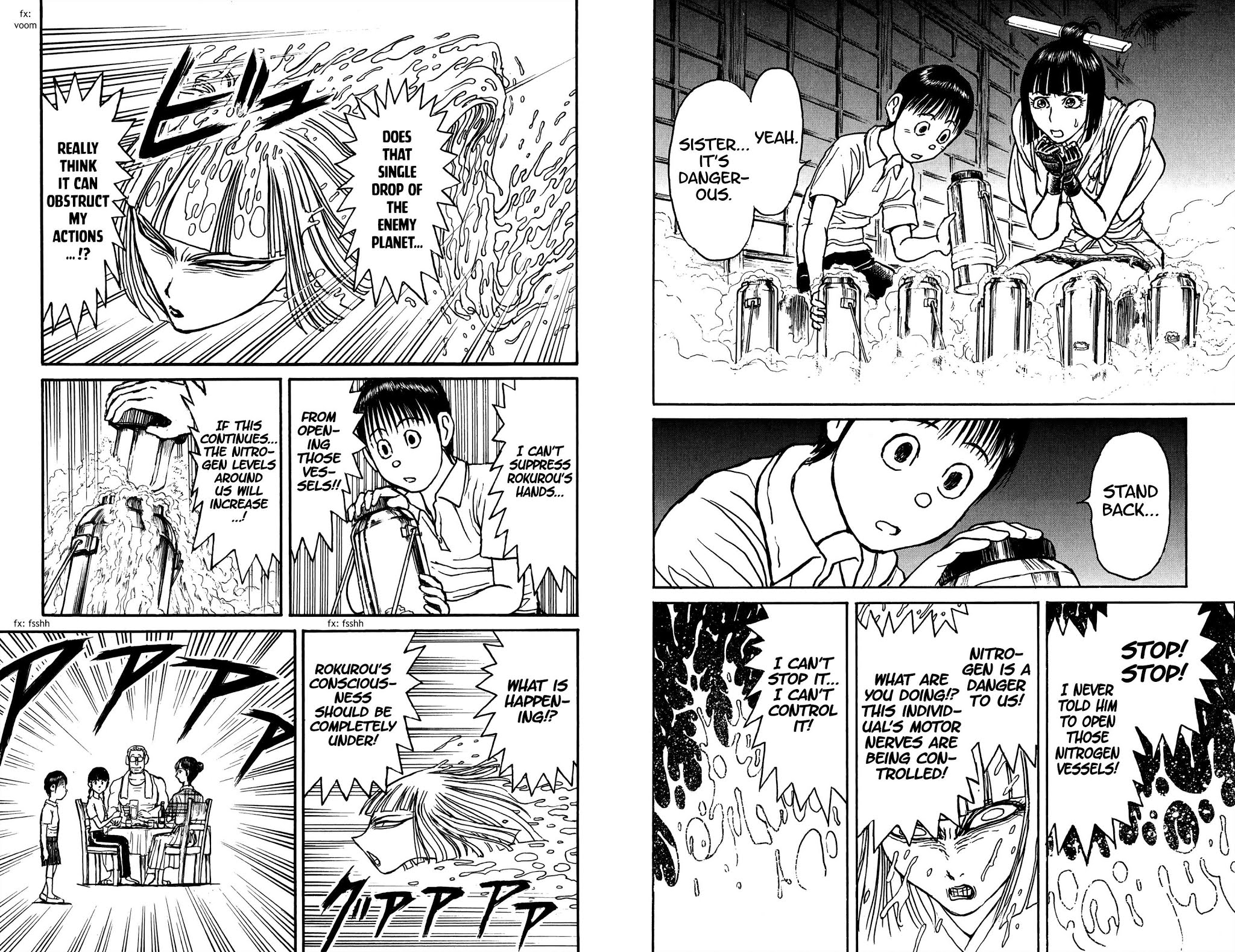 Souboutei Kowasu Beshi Chapter 79 page 11 - Chapter 79: Inside Rokurou