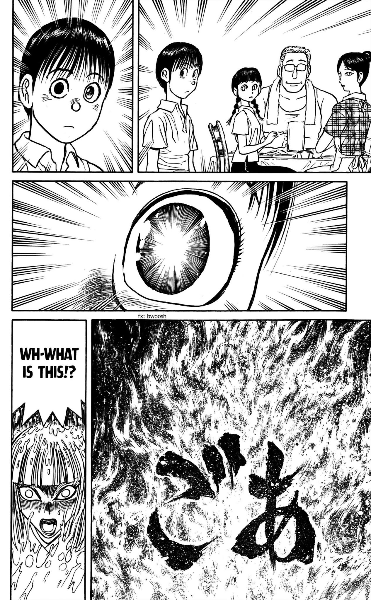 Souboutei Kowasu Beshi Chapter 79 page 12 - Chapter 79: Inside Rokurou