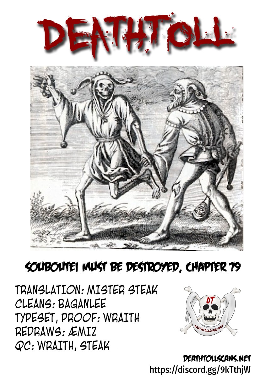 Souboutei Kowasu Beshi Chapter 79 page 13 - Chapter 79: Inside Rokurou