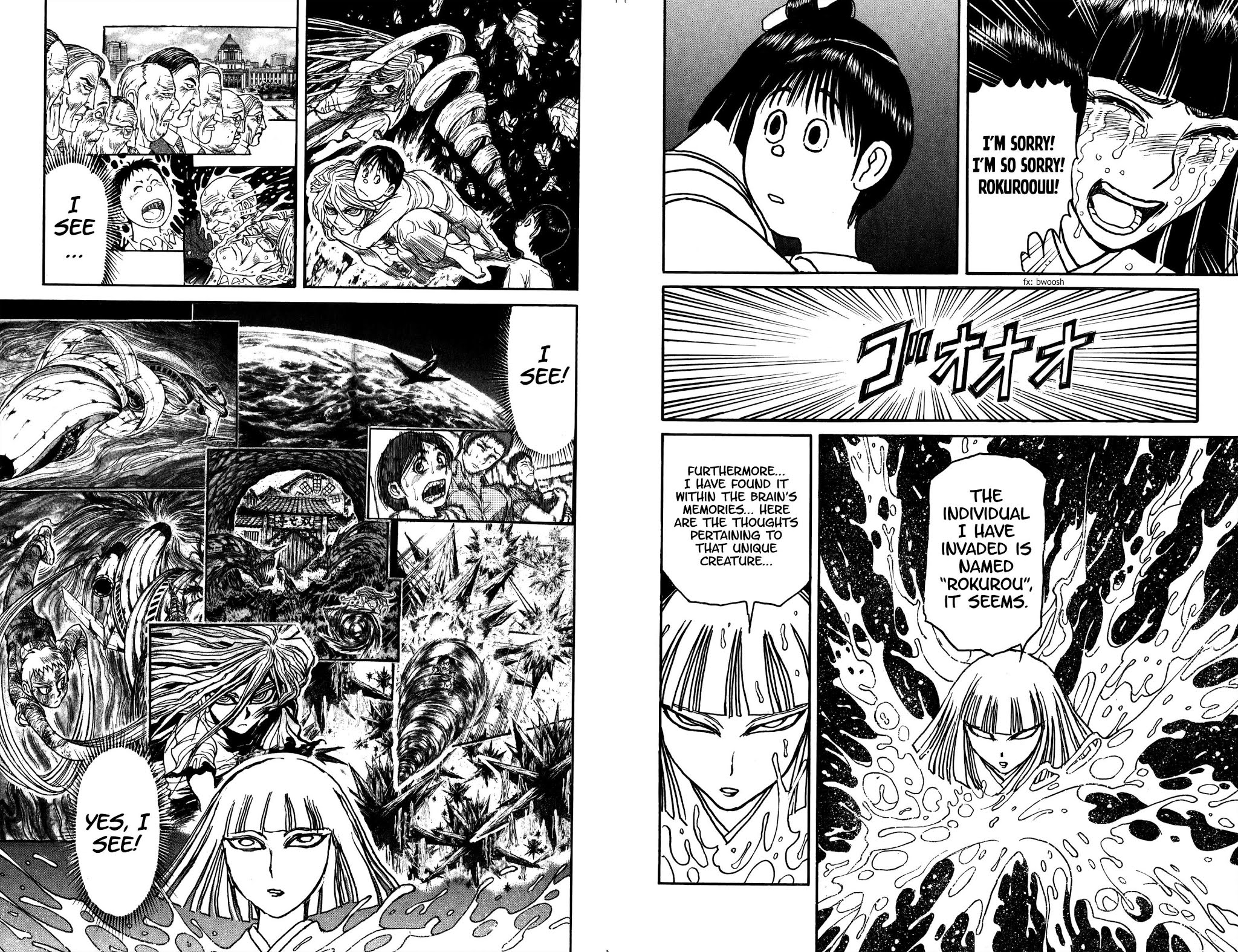 Souboutei Kowasu Beshi Chapter 79 page 4 - Chapter 79: Inside Rokurou