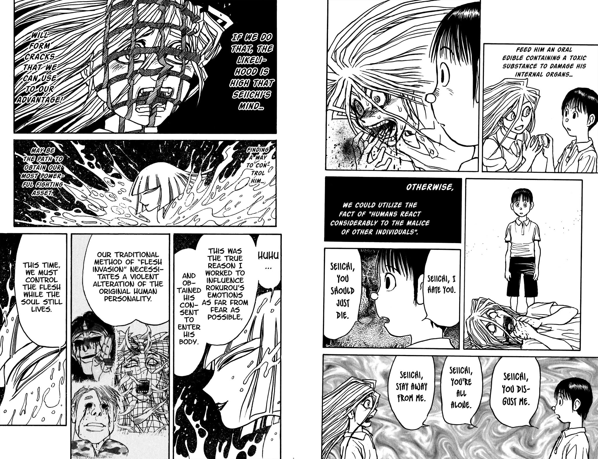 Souboutei Kowasu Beshi Chapter 79 page 6 - Chapter 79: Inside Rokurou