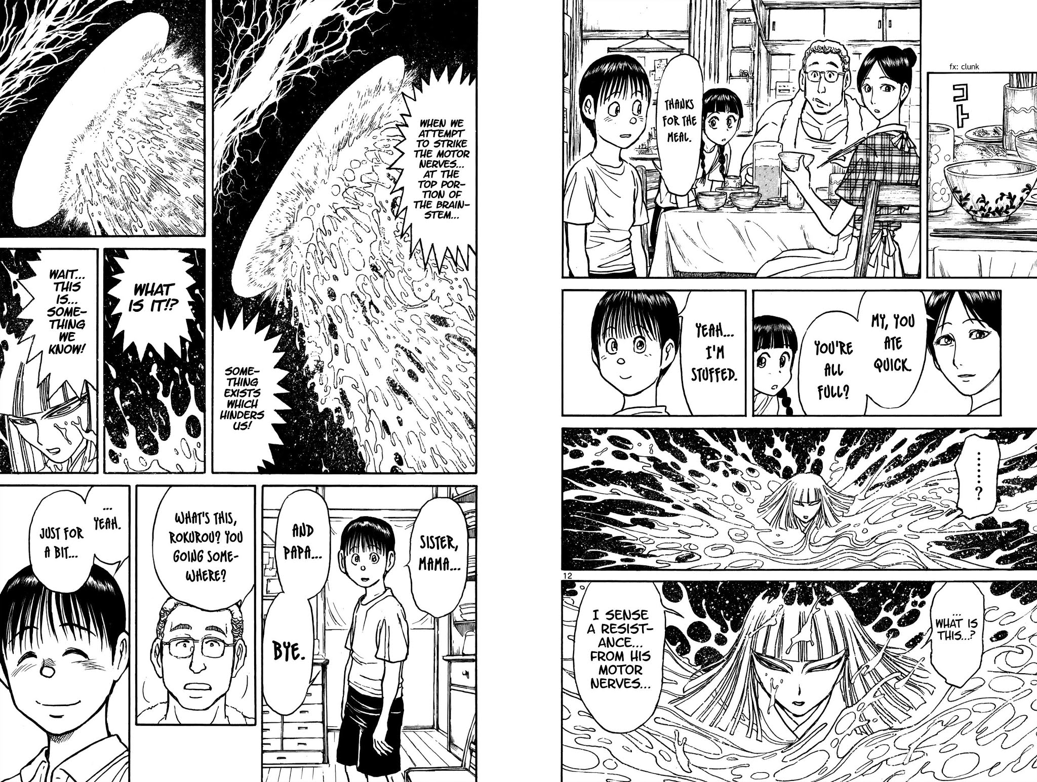 Souboutei Kowasu Beshi Chapter 79 page 9 - Chapter 79: Inside Rokurou