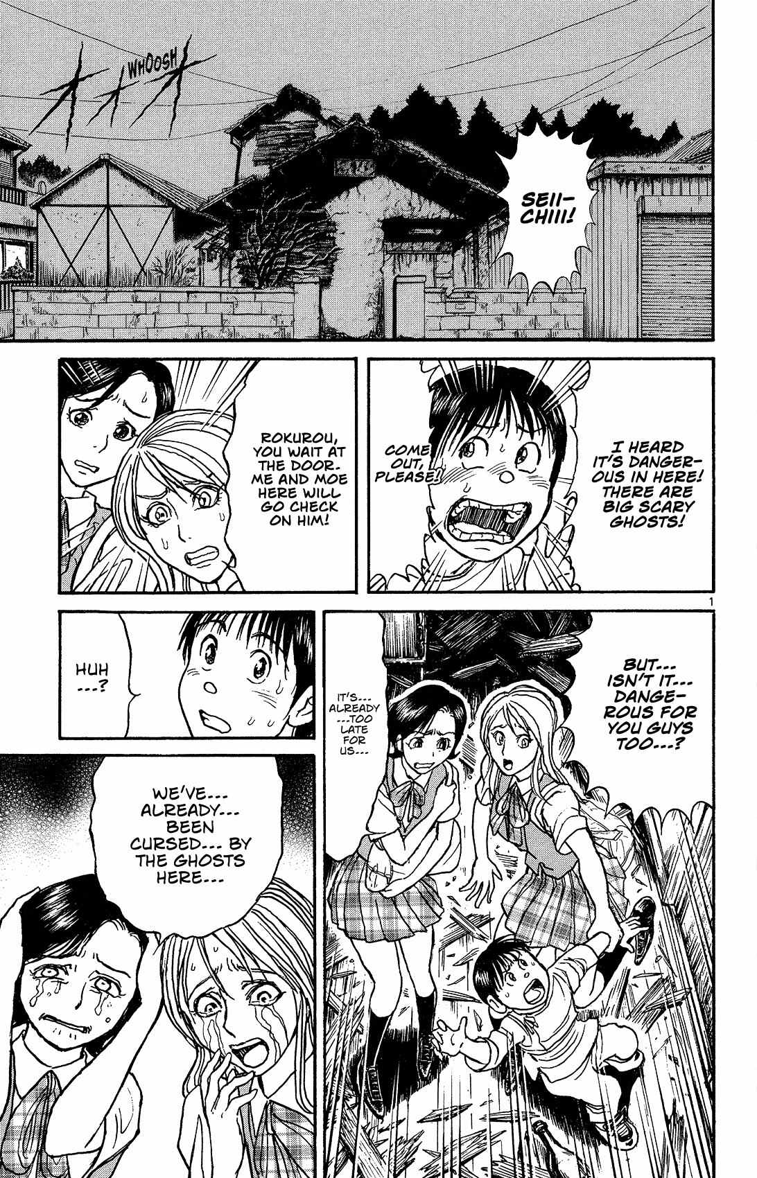 Souboutei Kowasu Beshi Chapter 8 page 3 - Chapter 8: The Arm That Rends