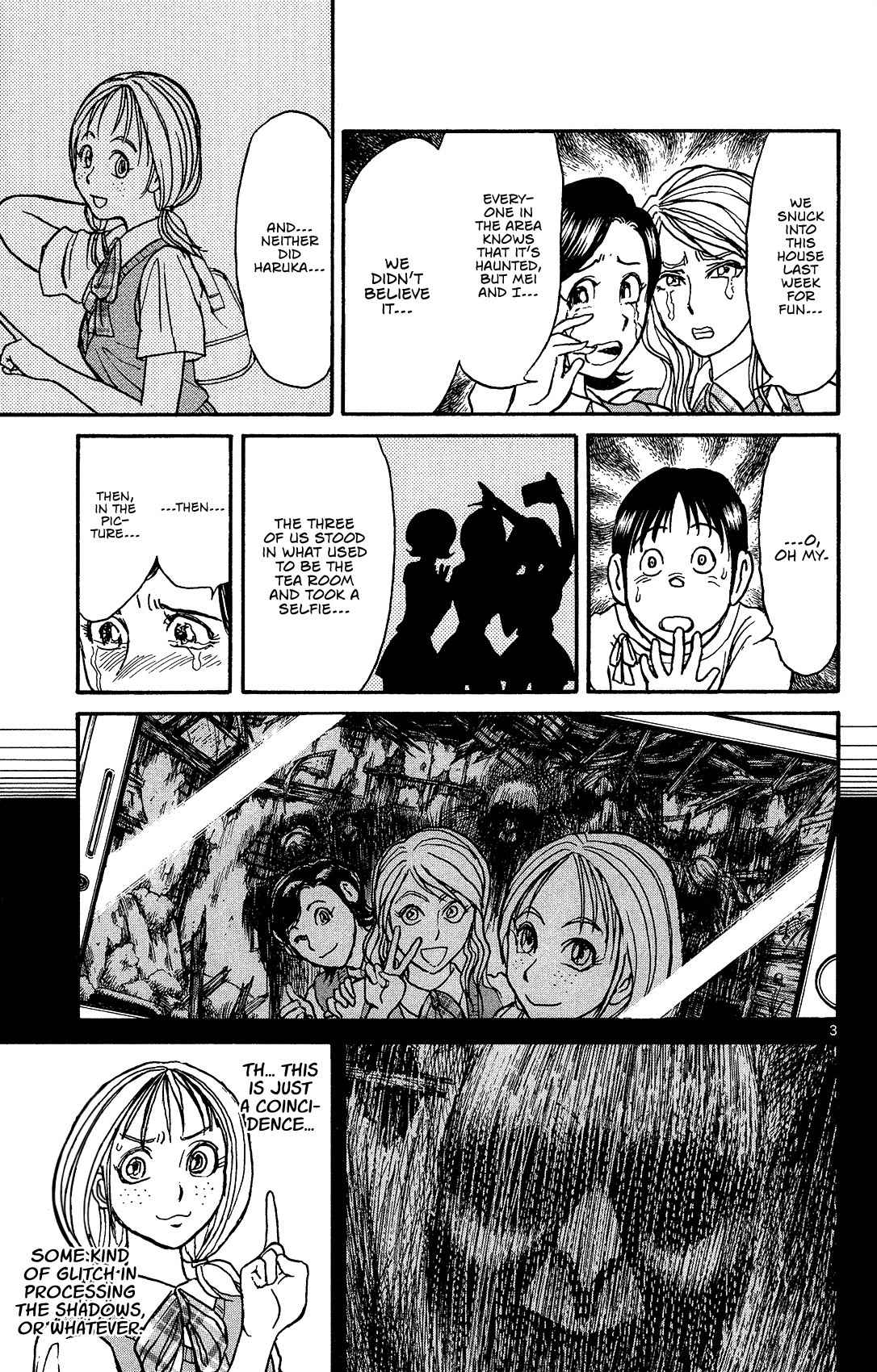 Souboutei Kowasu Beshi Chapter 8 page 5 - Chapter 8: The Arm That Rends