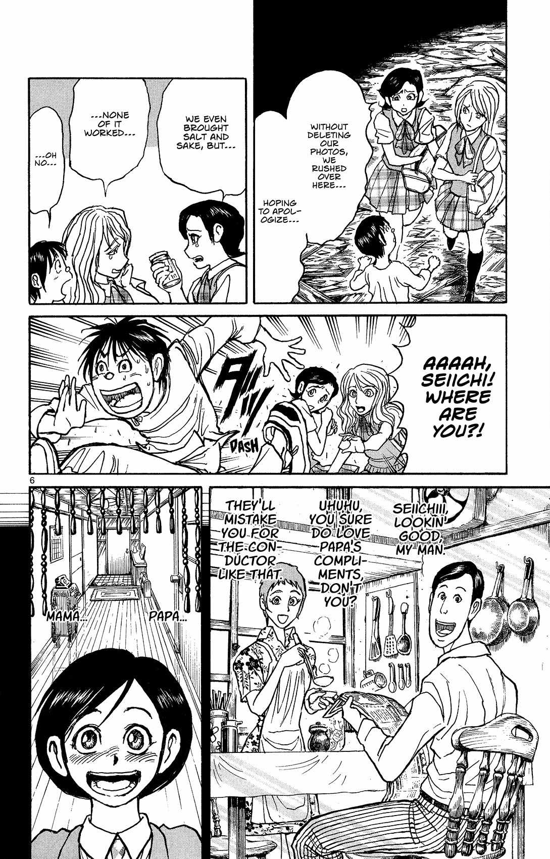 Souboutei Kowasu Beshi Chapter 8 page 8 - Chapter 8: The Arm That Rends