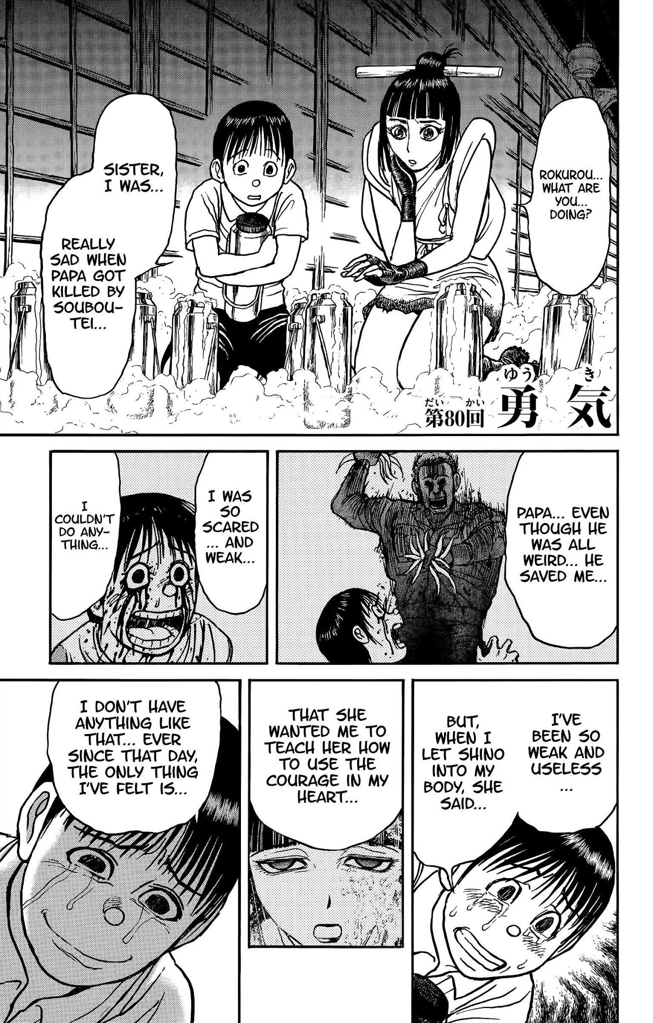 Souboutei Kowasu Beshi Chapter 80 page 3 - Chapter 80: Courage